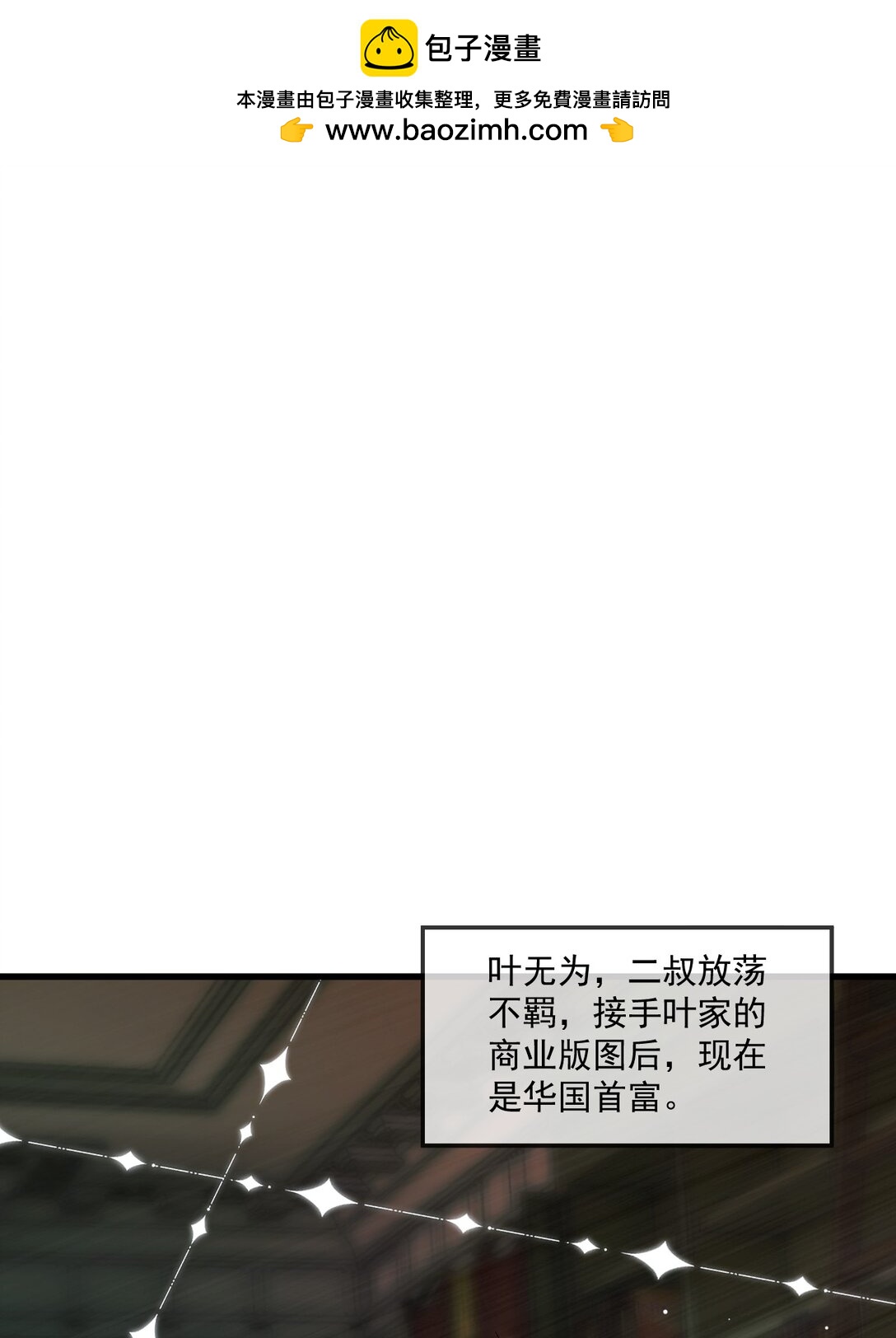 84-第82话