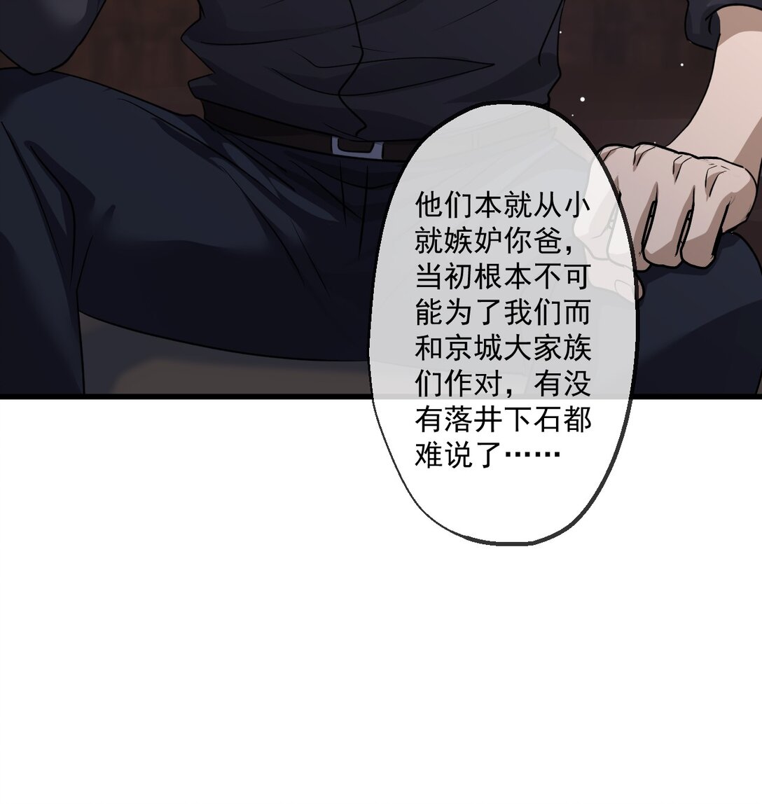 84-第82话