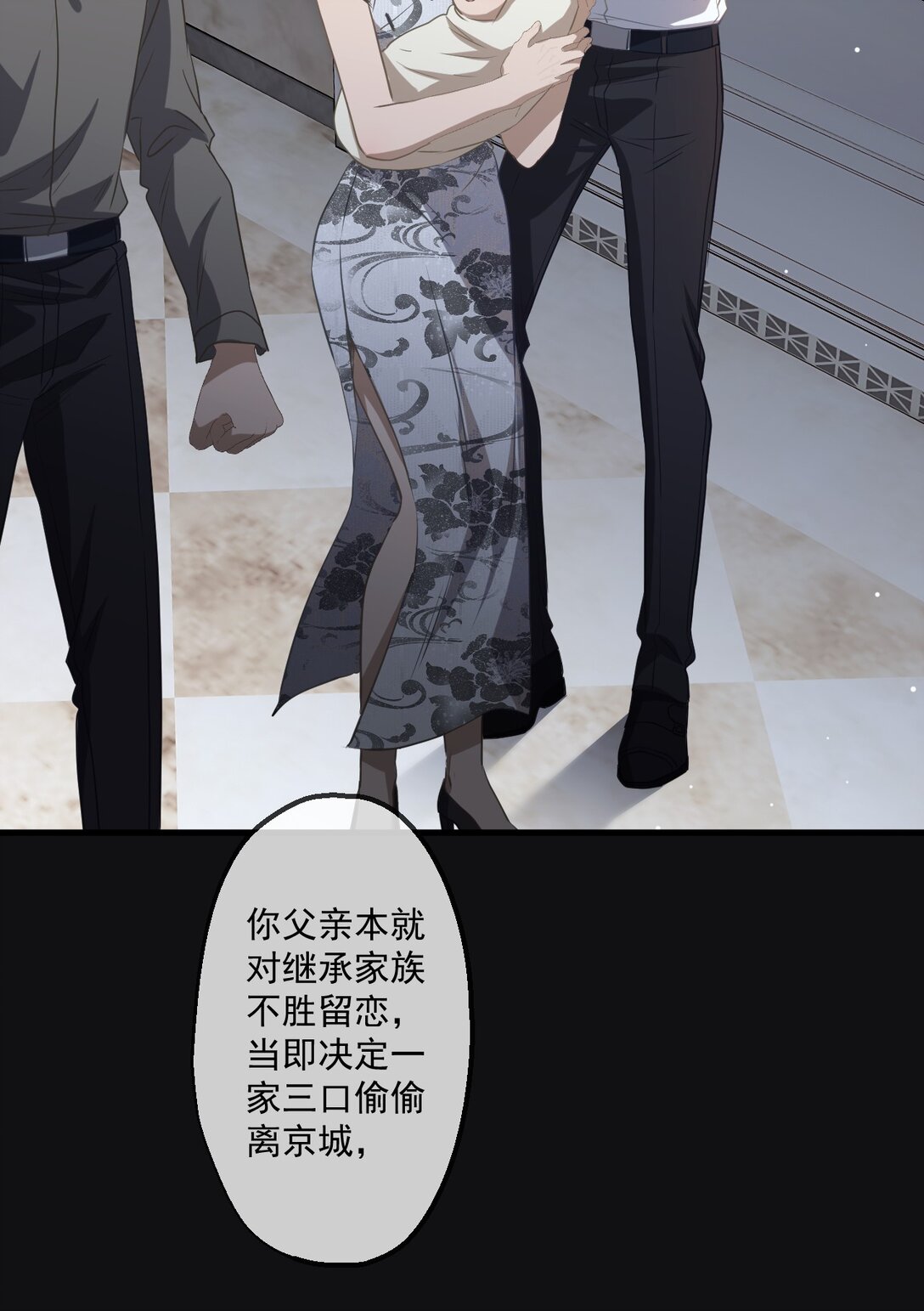 84-第82话
