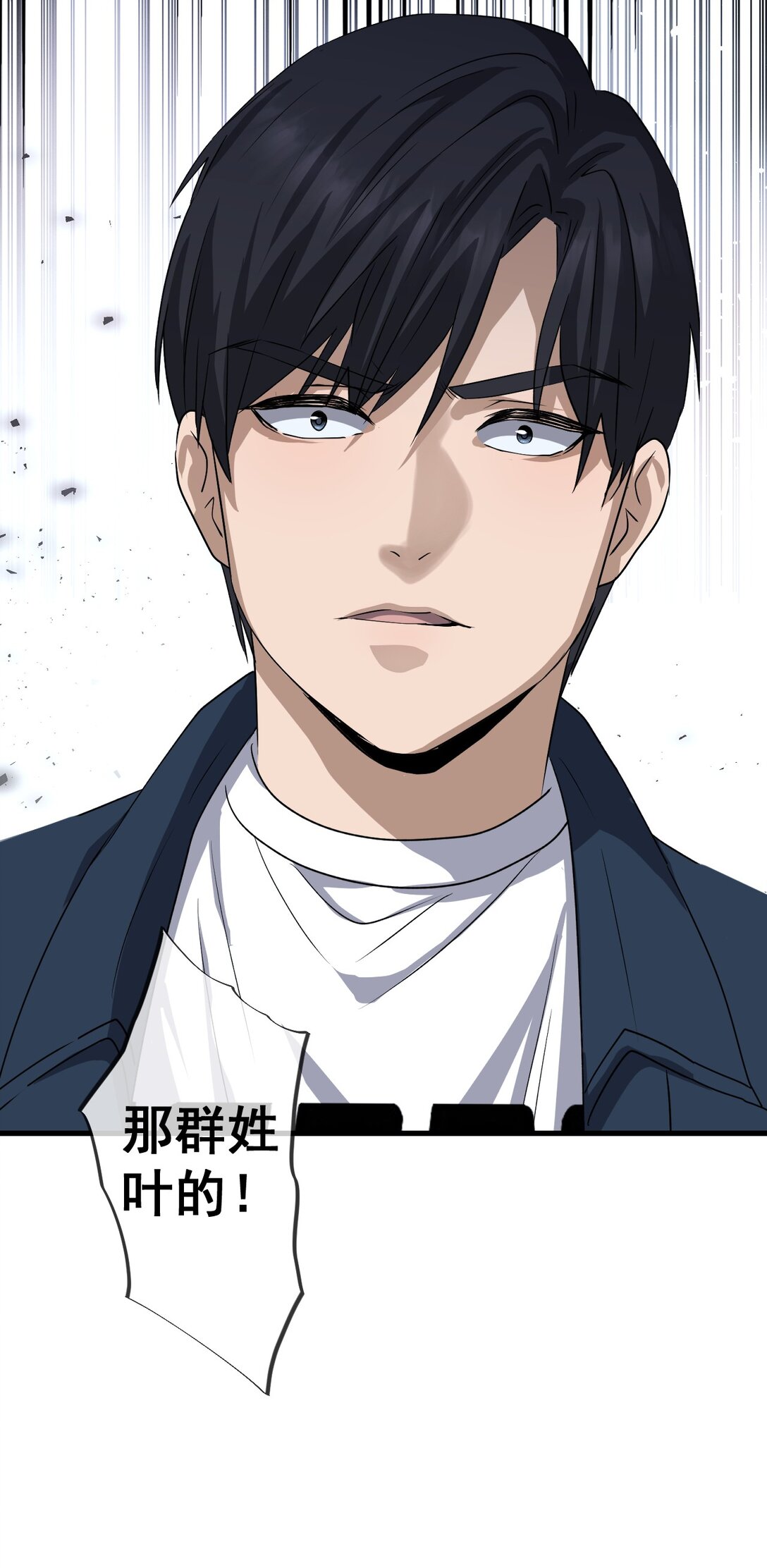84-第82话