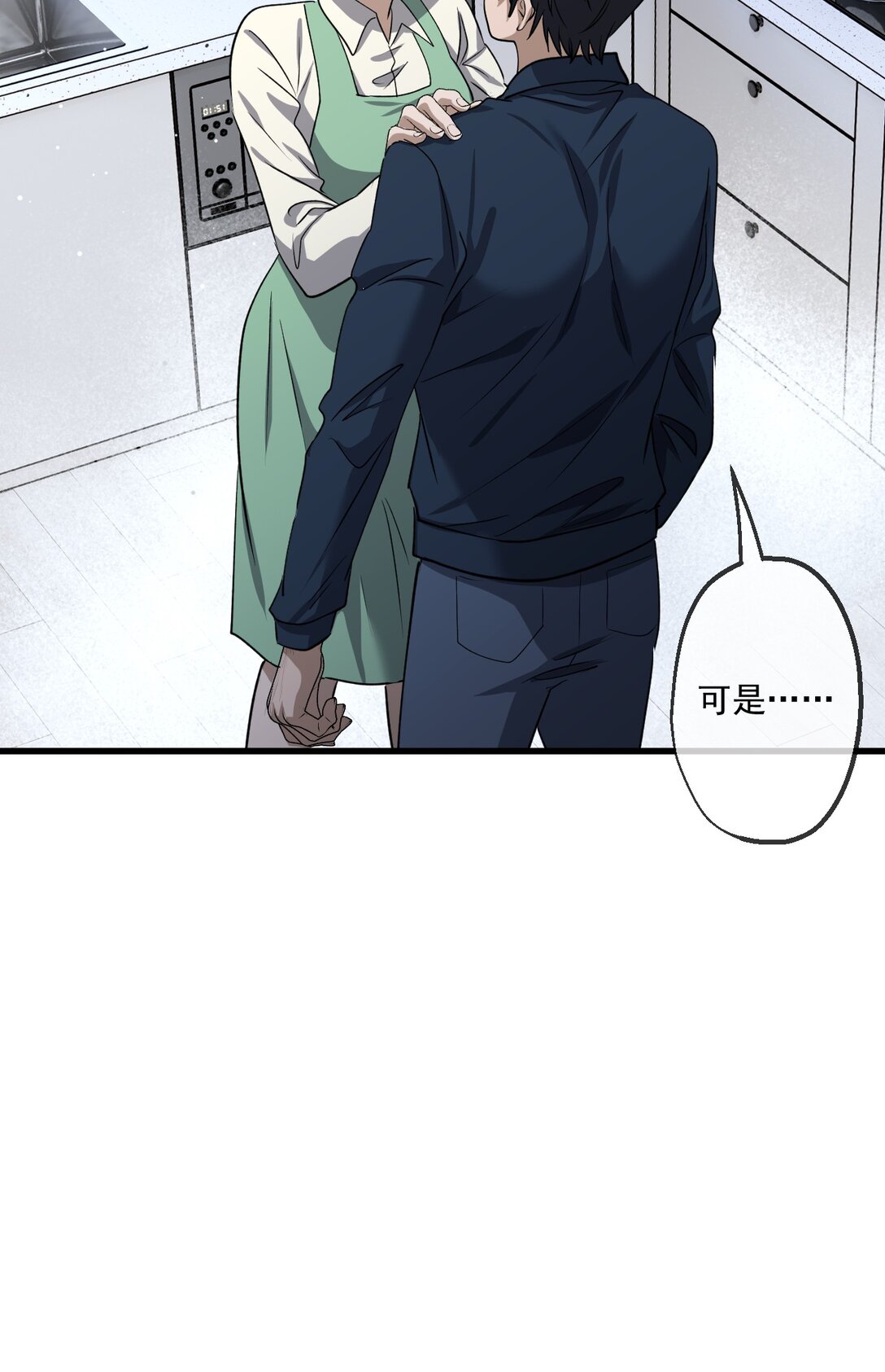 84-第82话