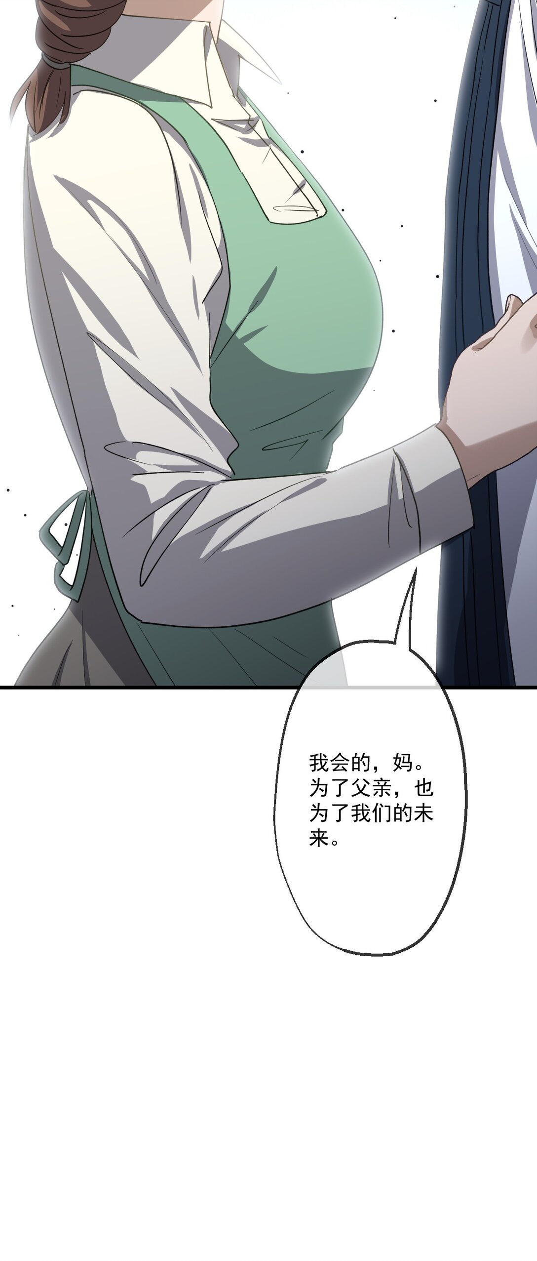 84-第82话