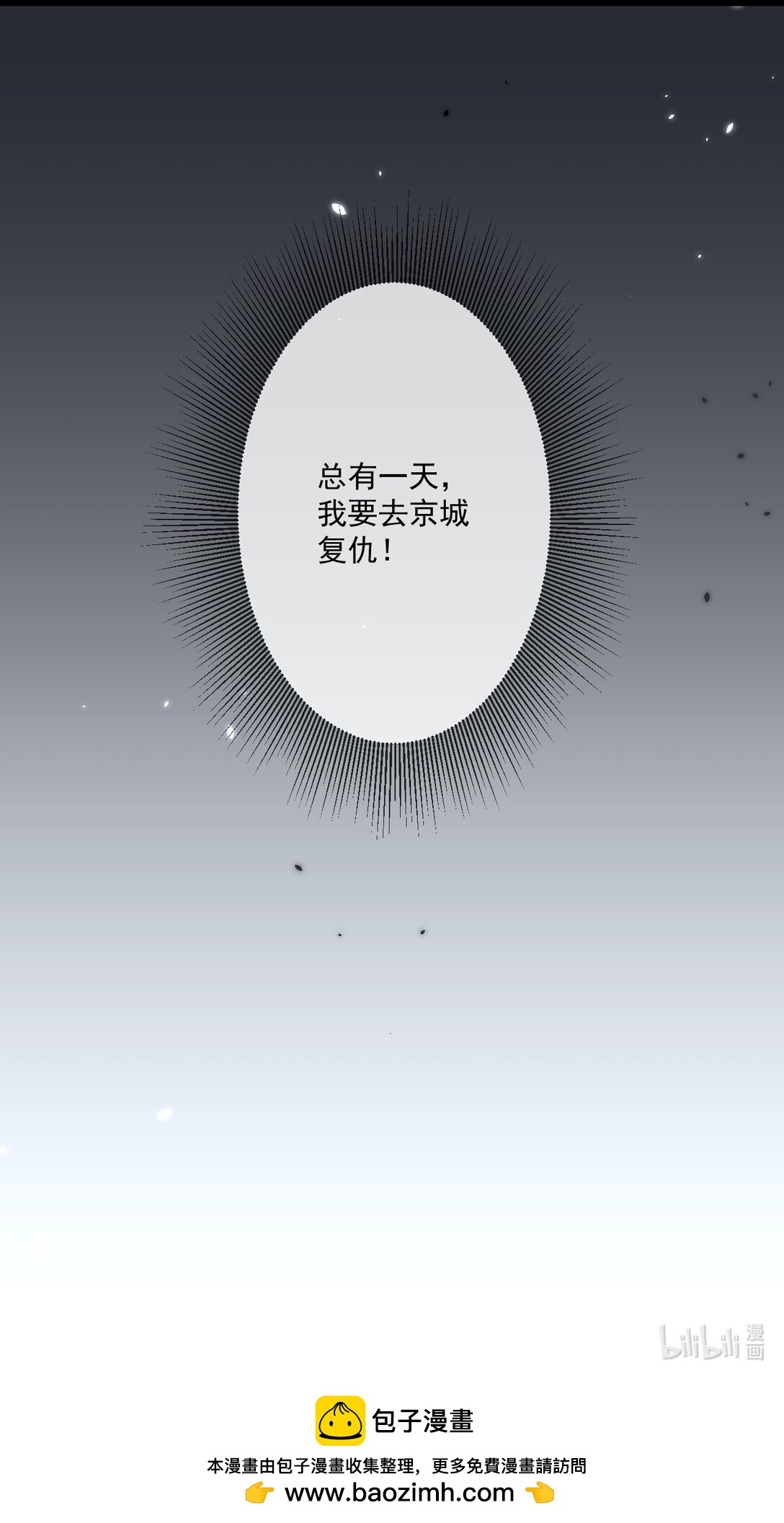 84-第82话