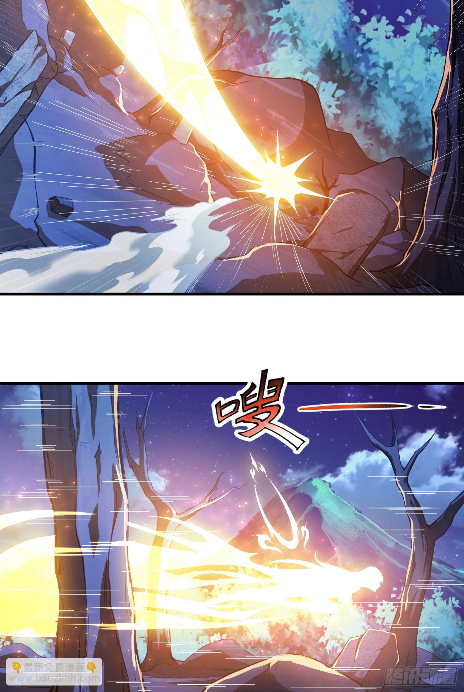 第1话 三百年的老处男(1/2)-第2话