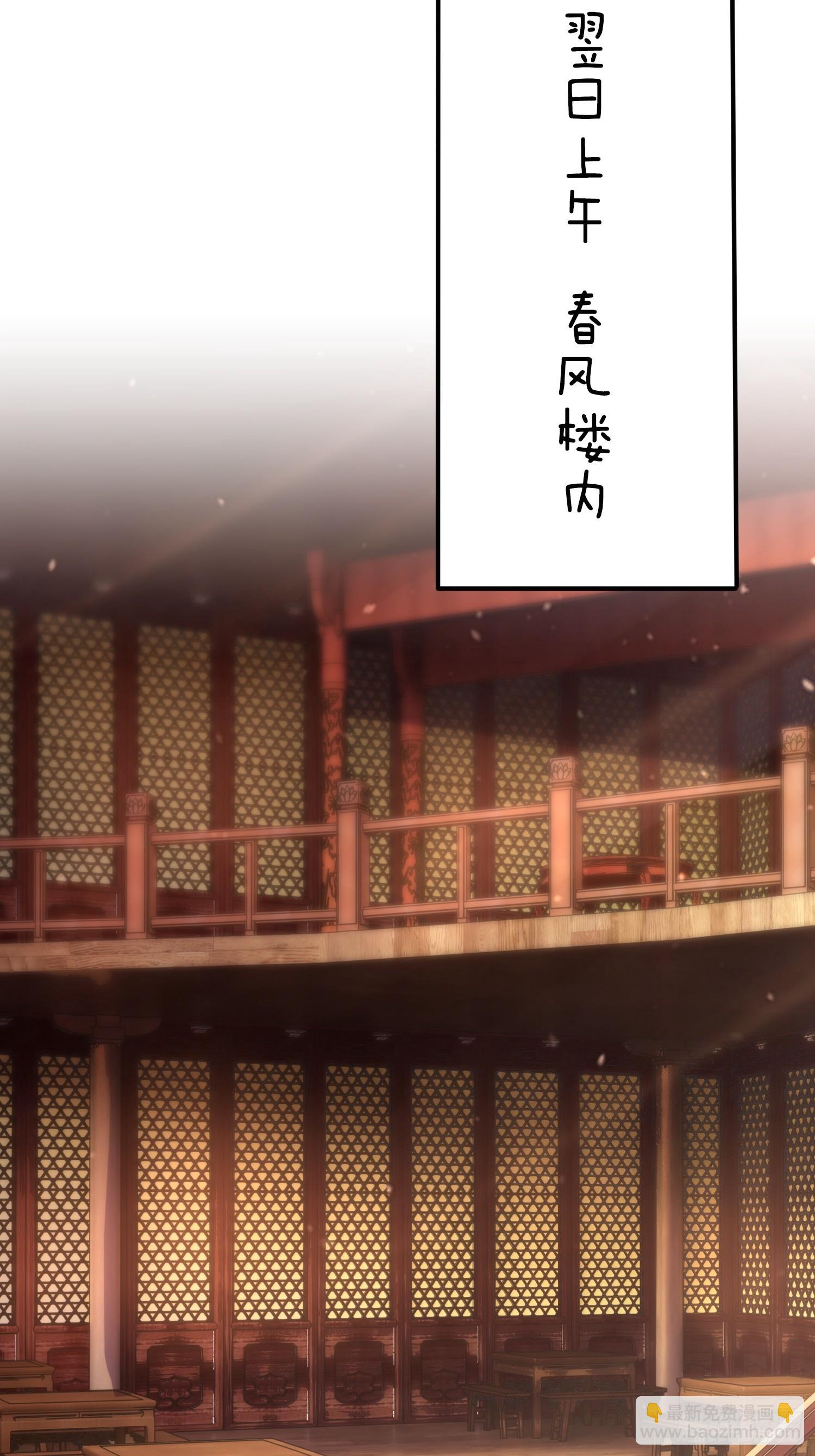 第11话 好有劲的小辣椒(1/2)-第12话