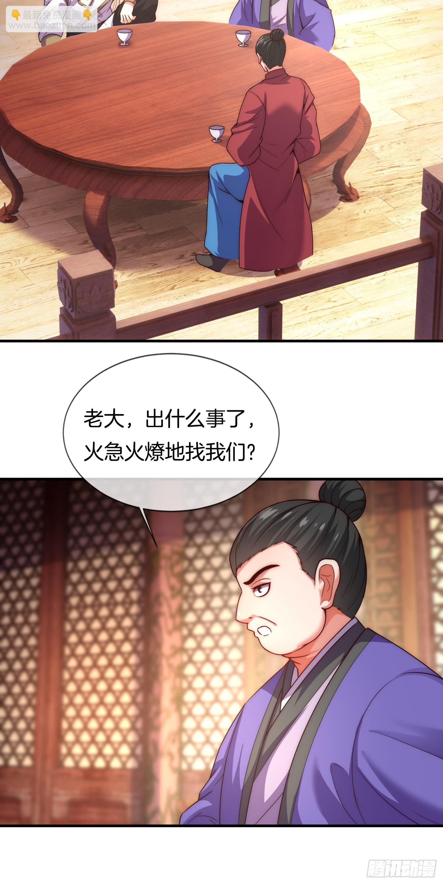 第11话 好有劲的小辣椒(1/2)-第12话