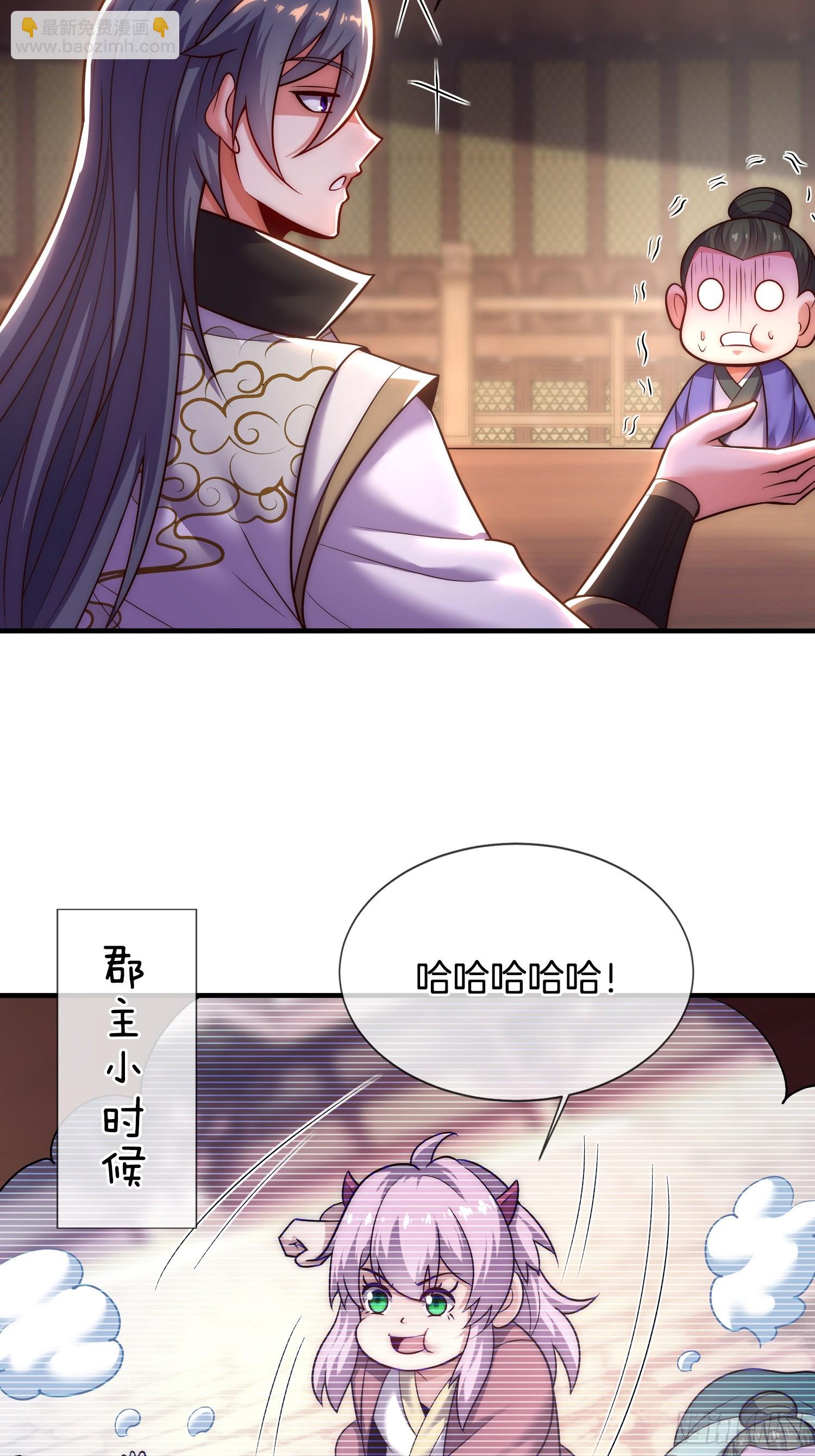 第11话 好有劲的小辣椒(1/2)-第12话