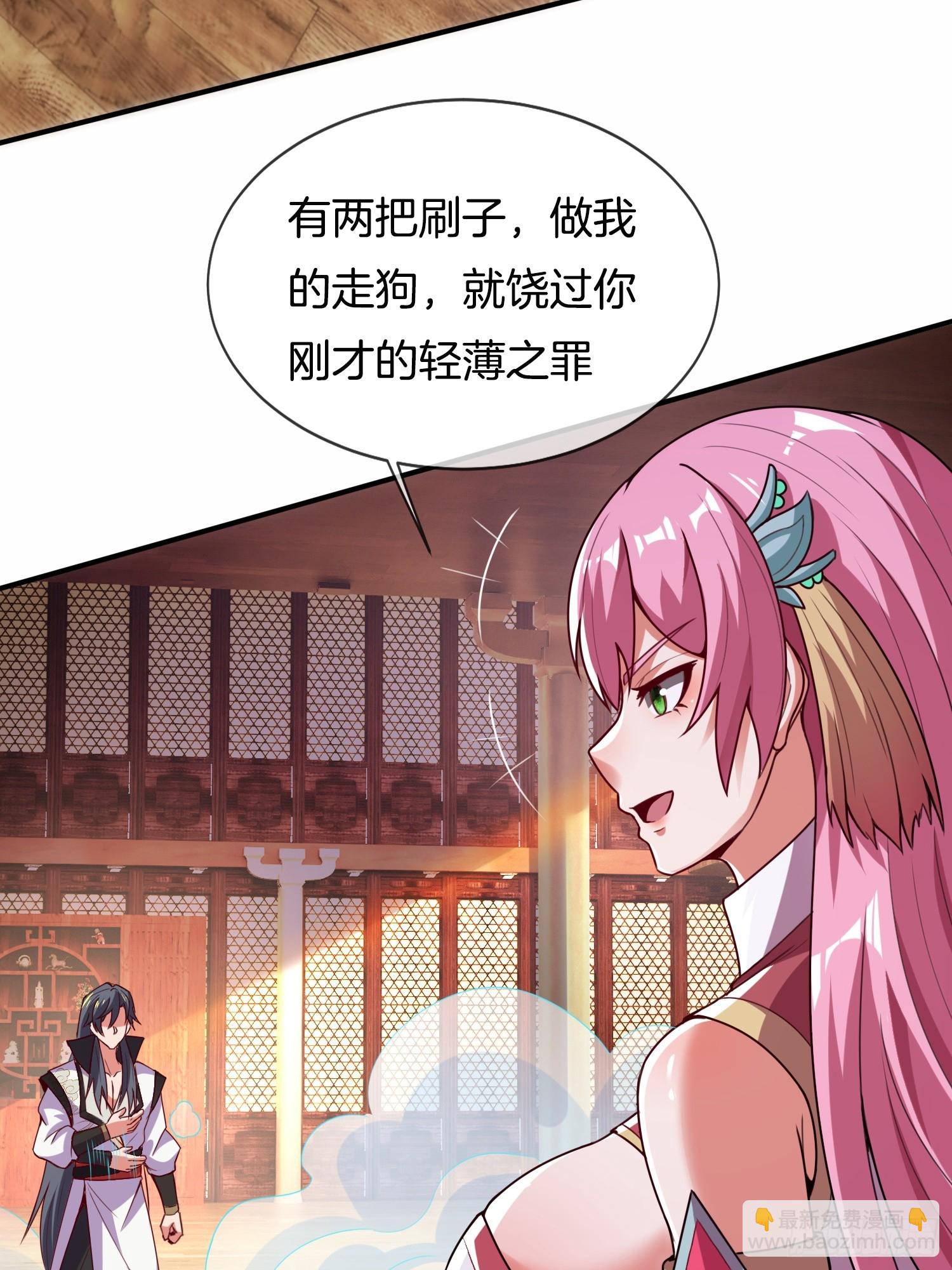 第11话 好有劲的小辣椒(1/2)-第12话