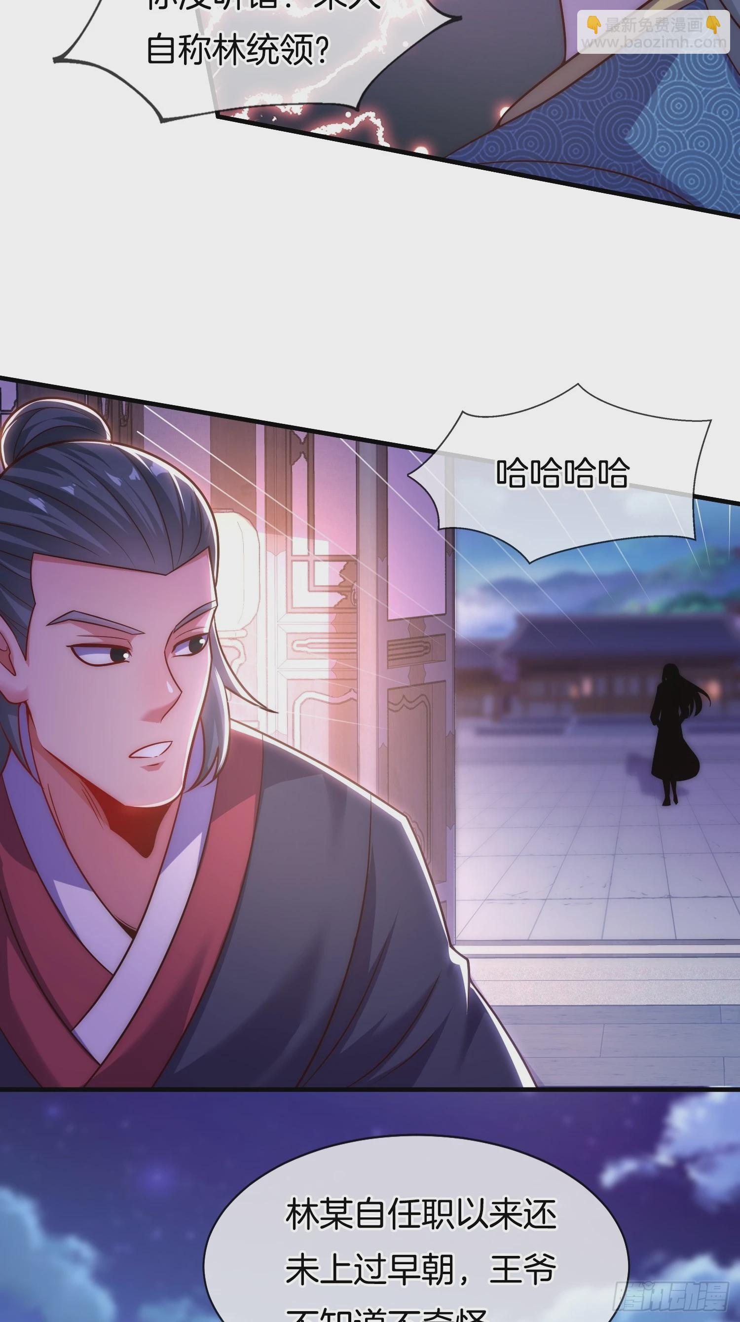 第13话 &ldquo;舍身&rdquo;救人-第14话