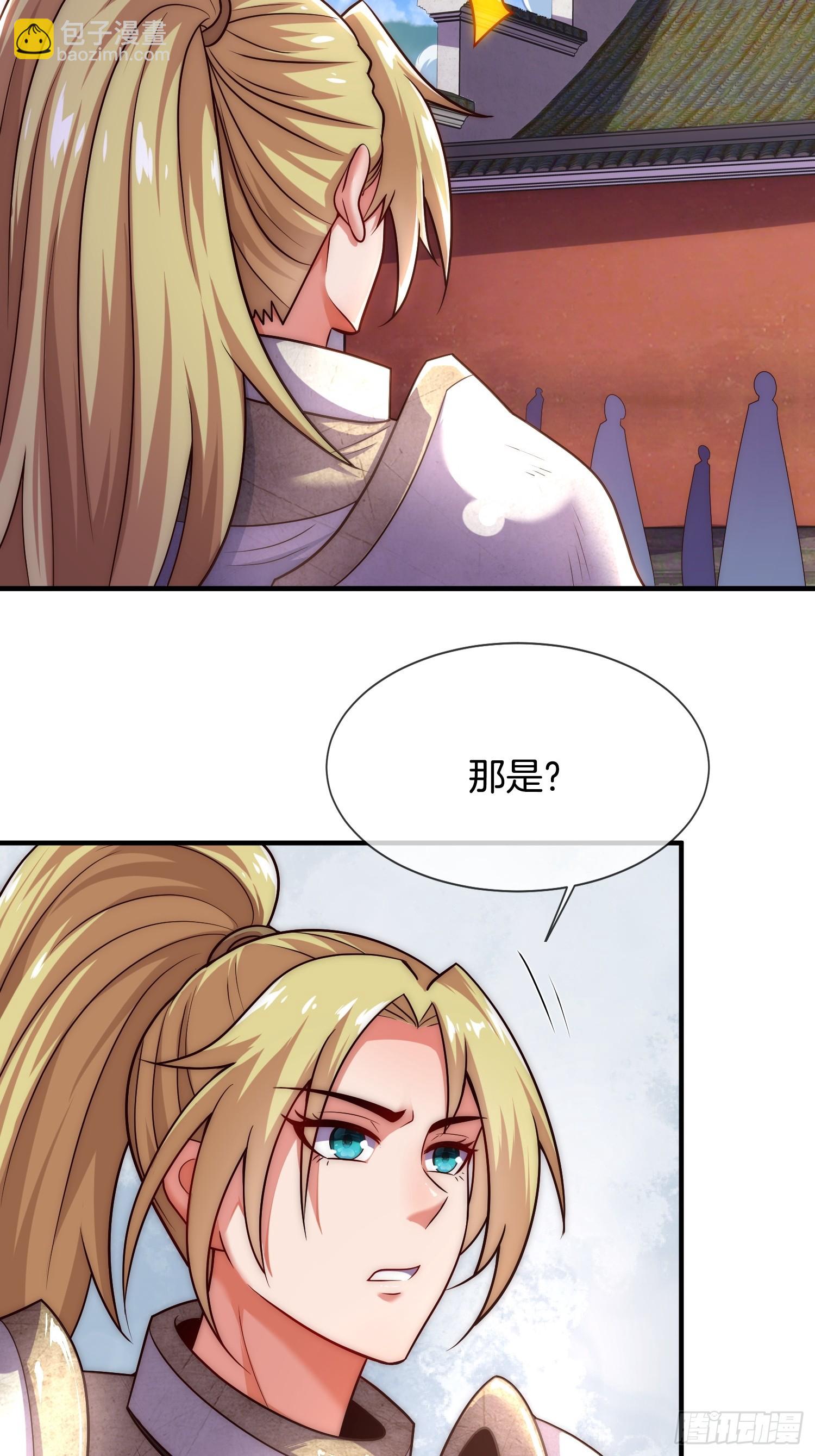 第17话 榨干你的精气(1/2)-第18话