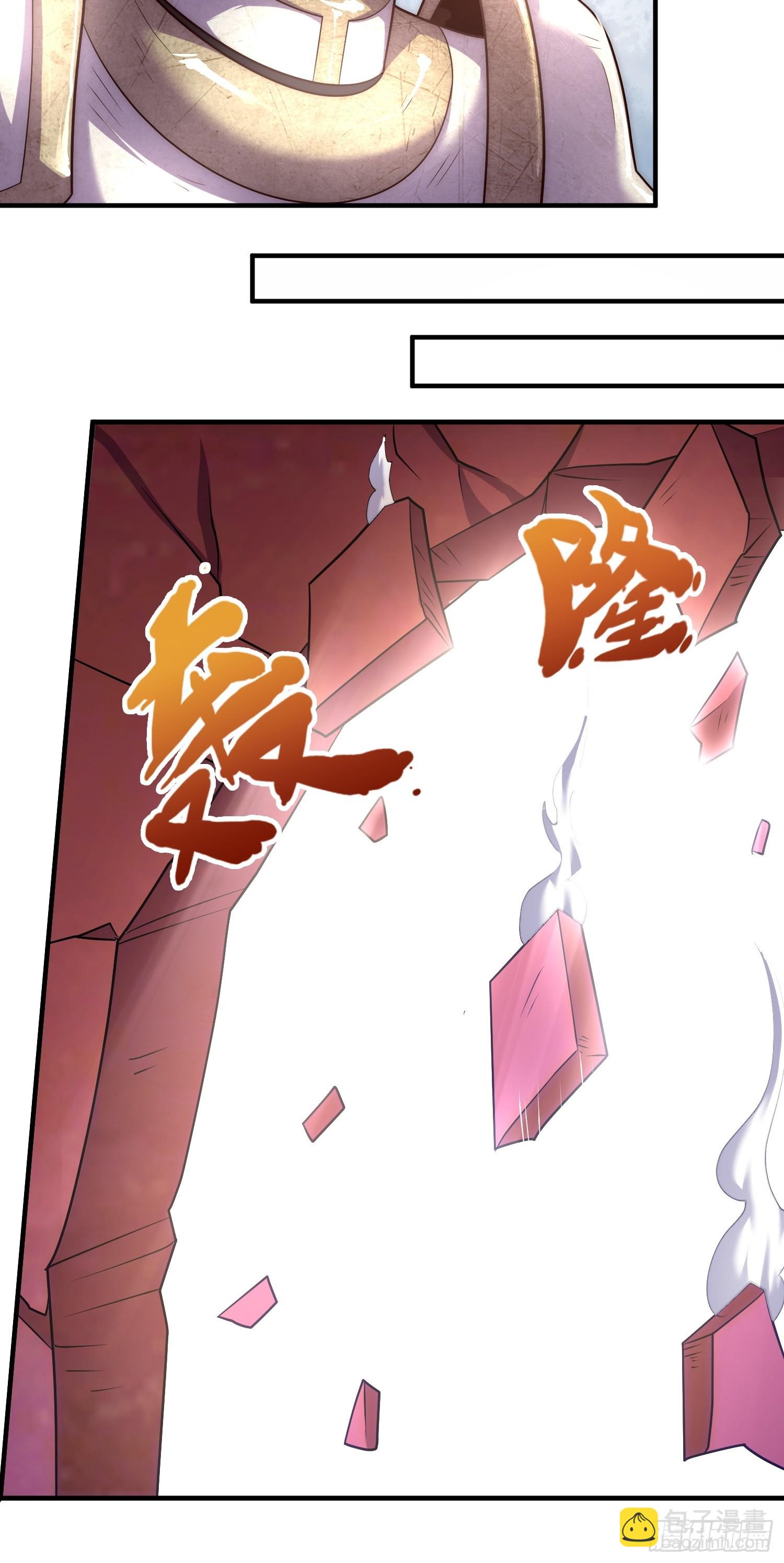 第17话 榨干你的精气(1/2)-第18话