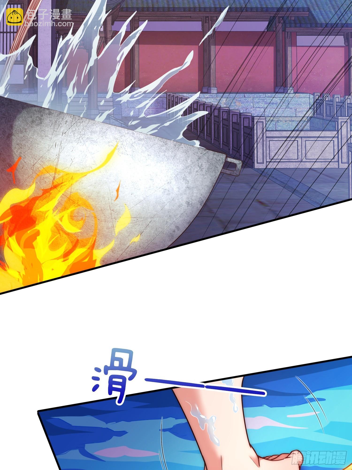 第17话 榨干你的精气(1/2)-第18话