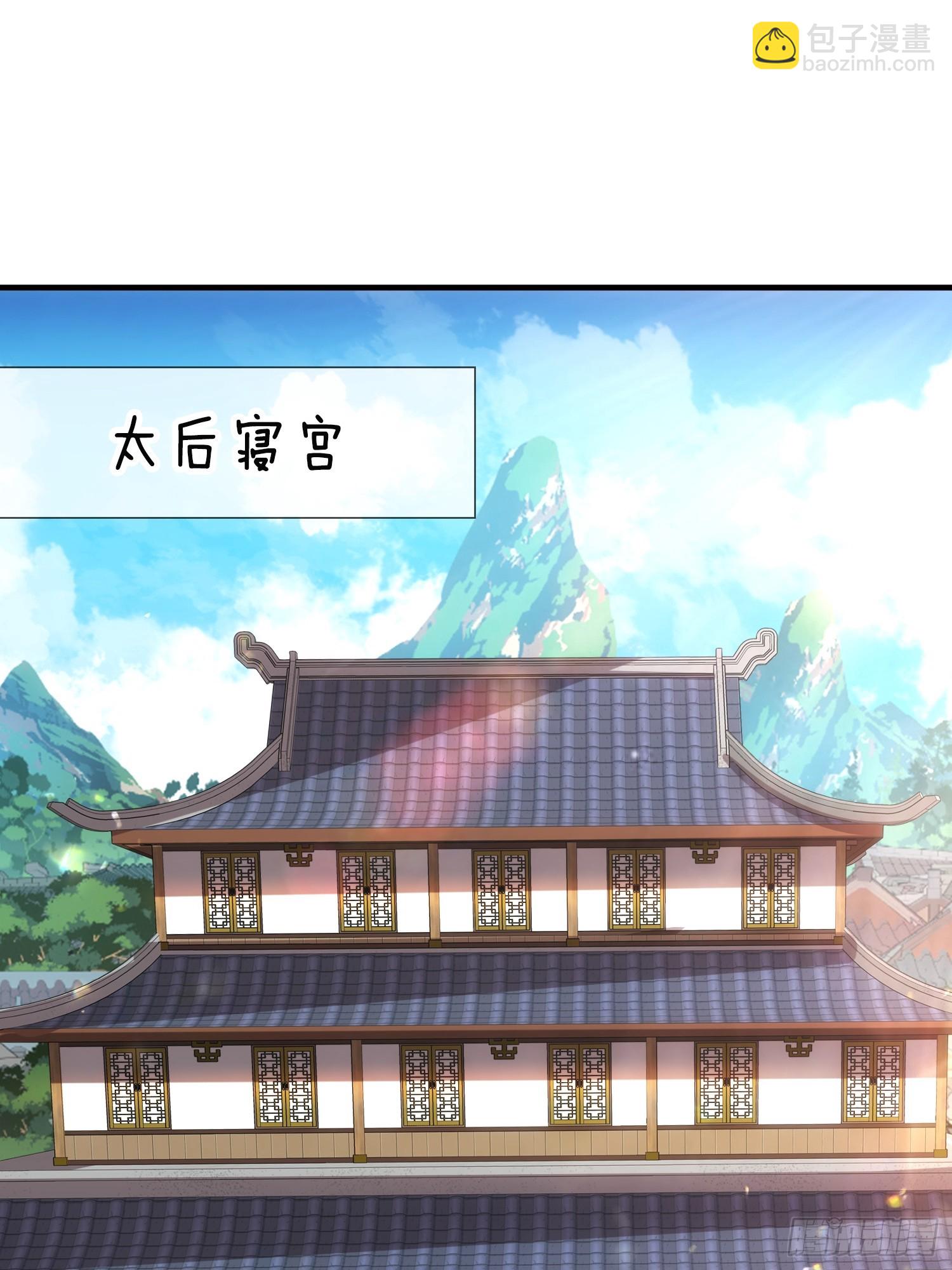 第19话 你就不能再求求我！(1/2)-第20话