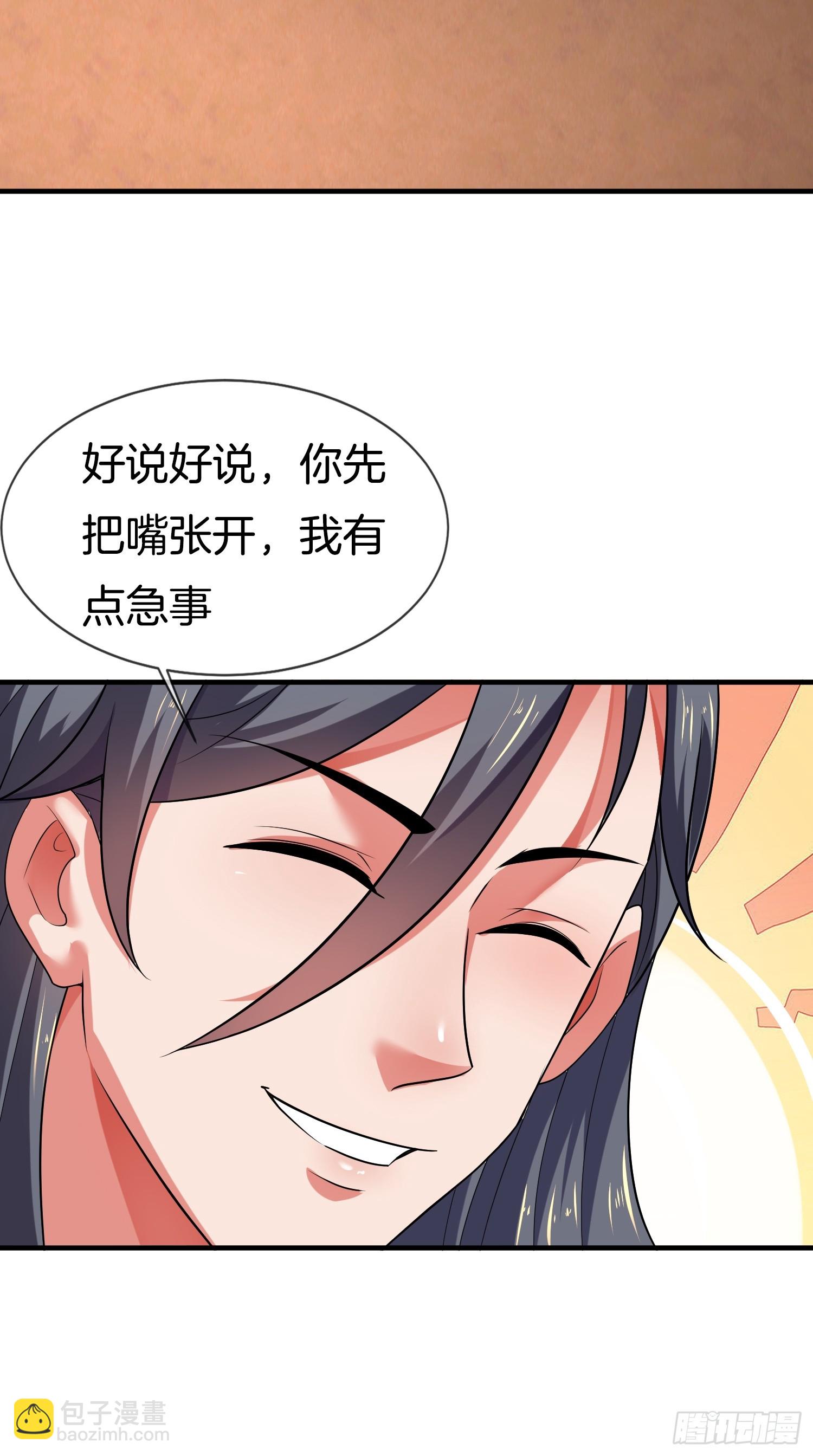 第21话 三人行的快乐(1/2)-第22话