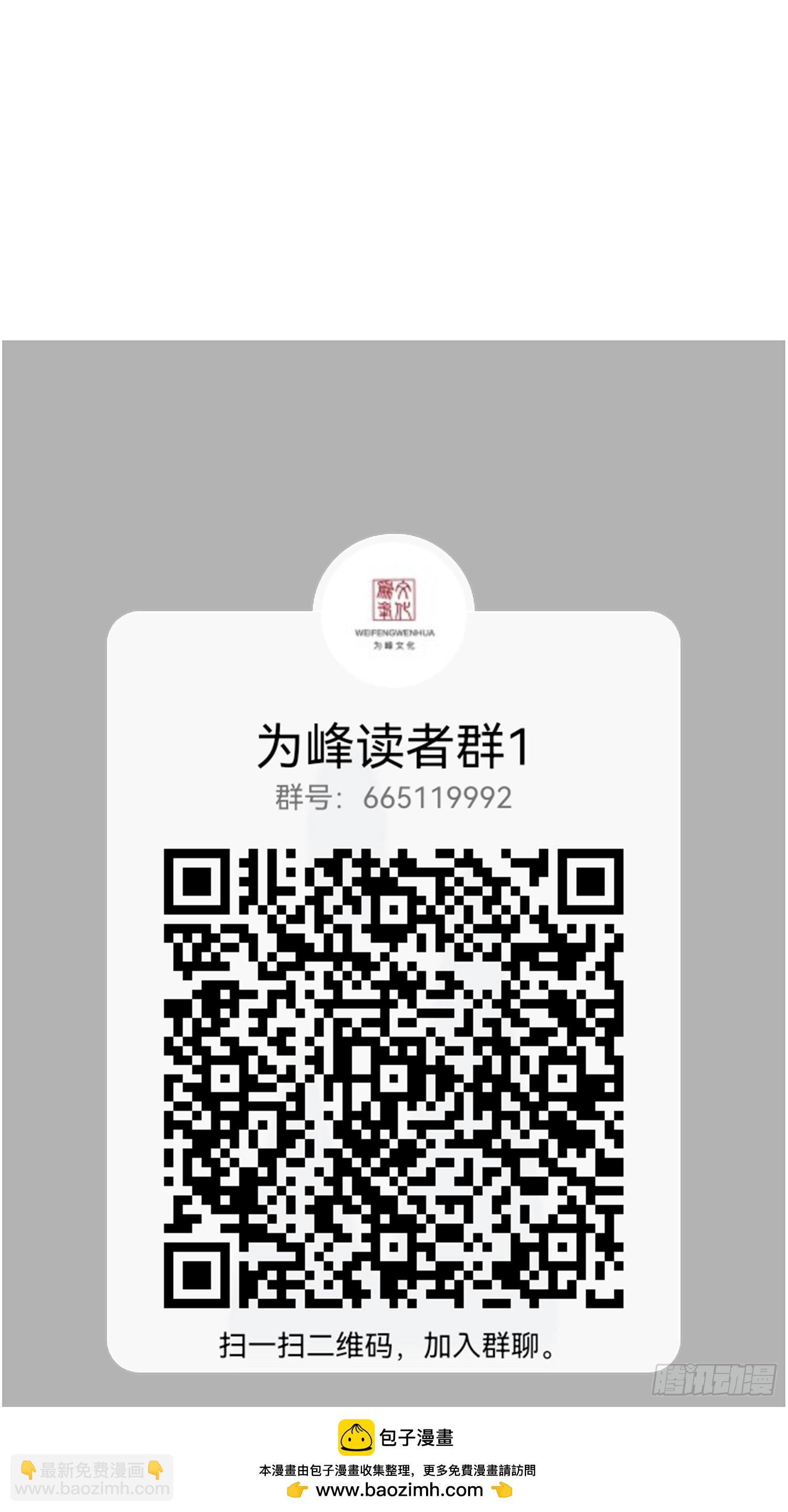 第21话 三人行的快乐(1/2)-第22话