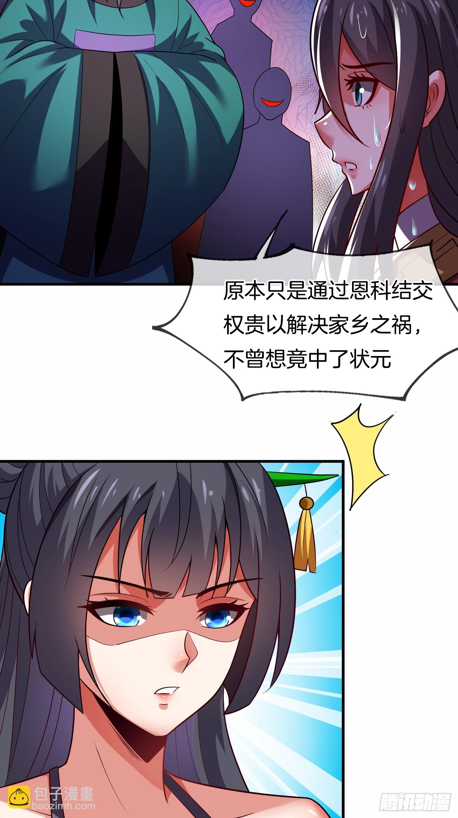第21话 三人行的快乐(1/2)-第22话