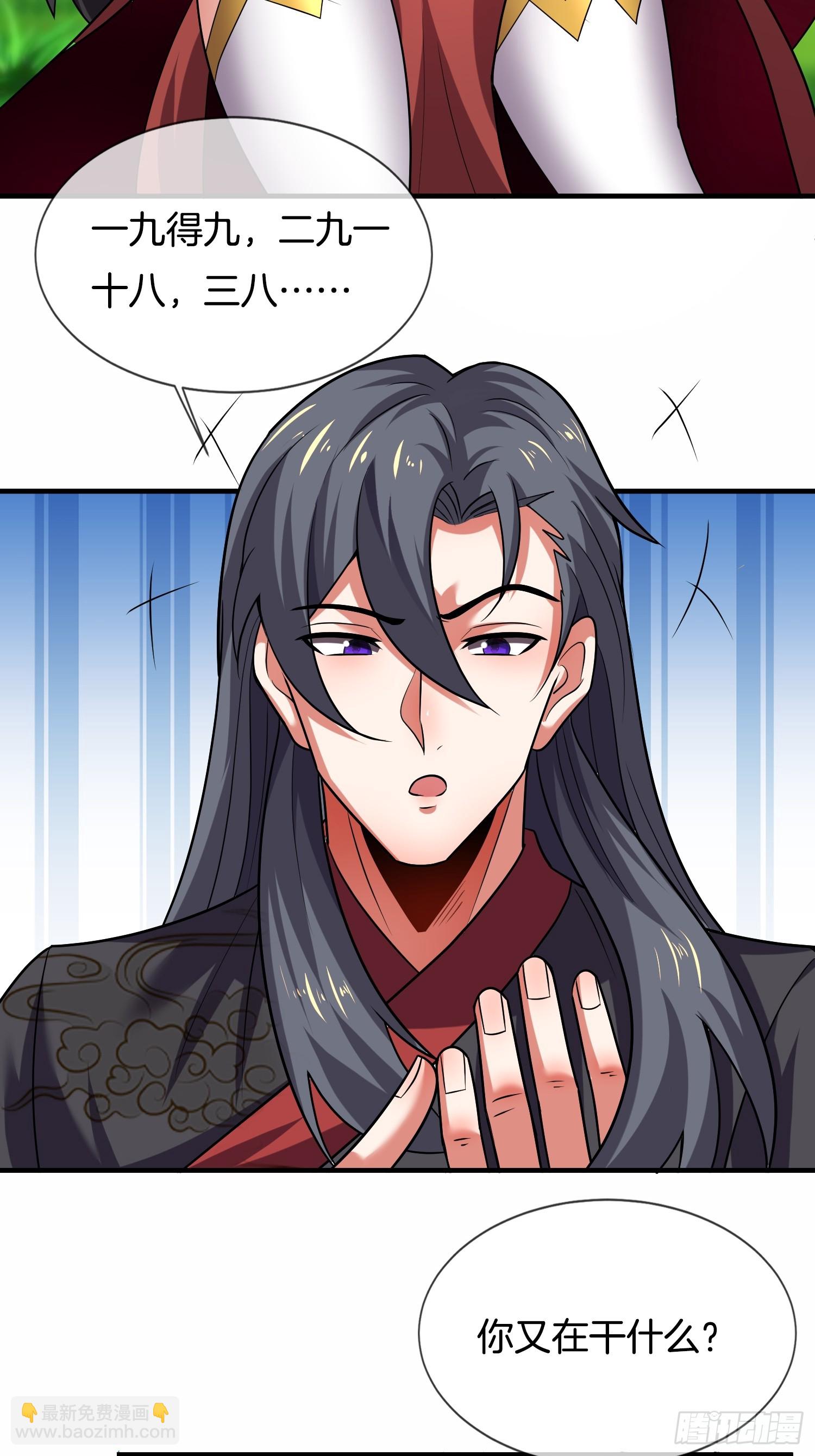 第27话 让他做我们的爹爹-第28话