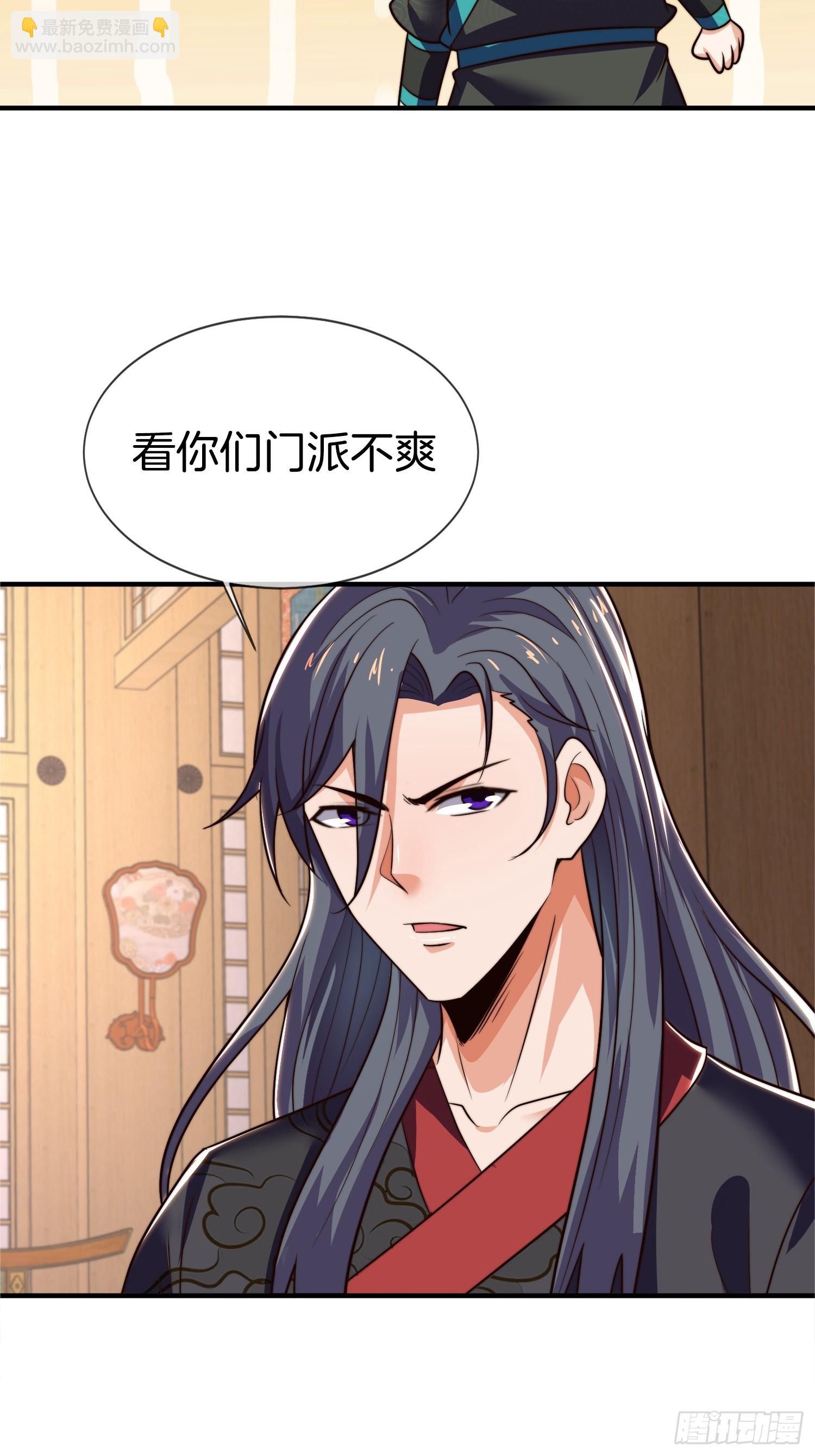 第29话 打你，单纯看你不爽-第30话