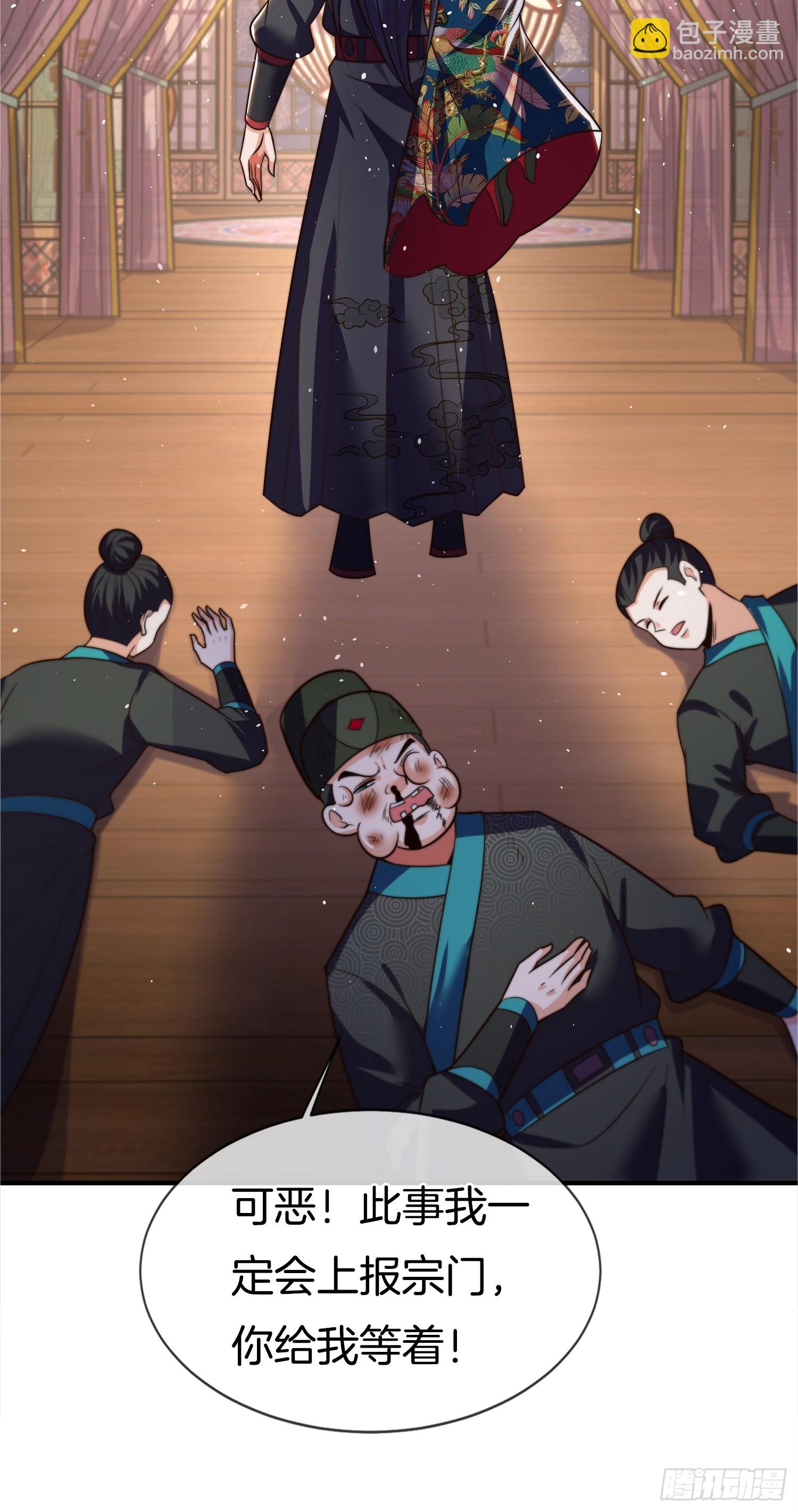 第29话 打你，单纯看你不爽-第30话