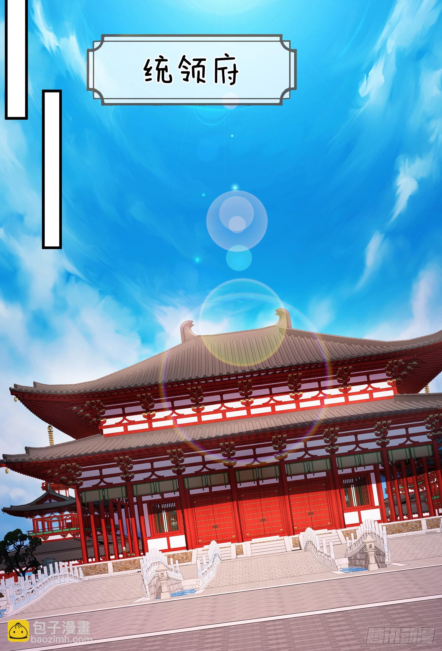 第29话 打你，单纯看你不爽-第30话