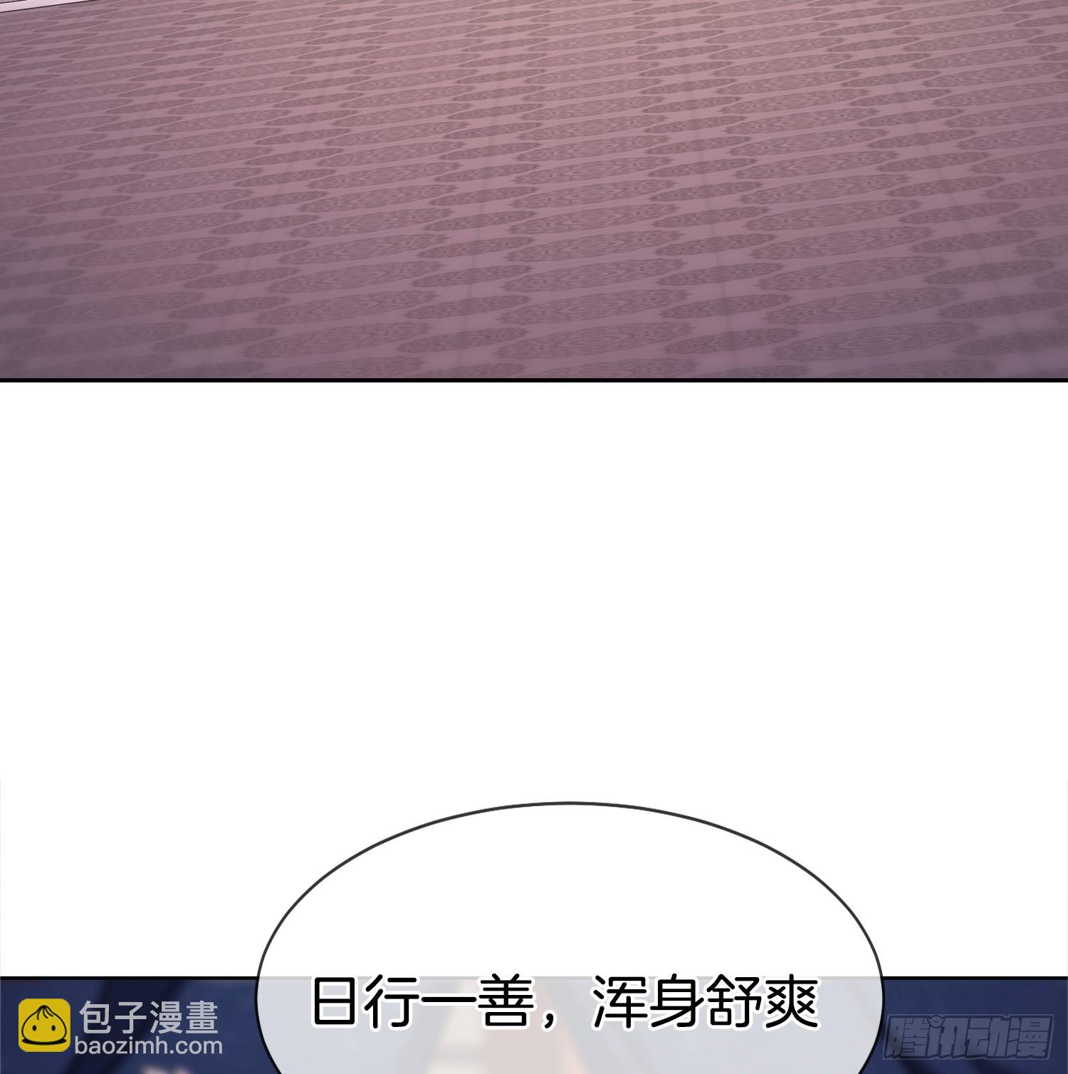第29话 打你，单纯看你不爽-第30话
