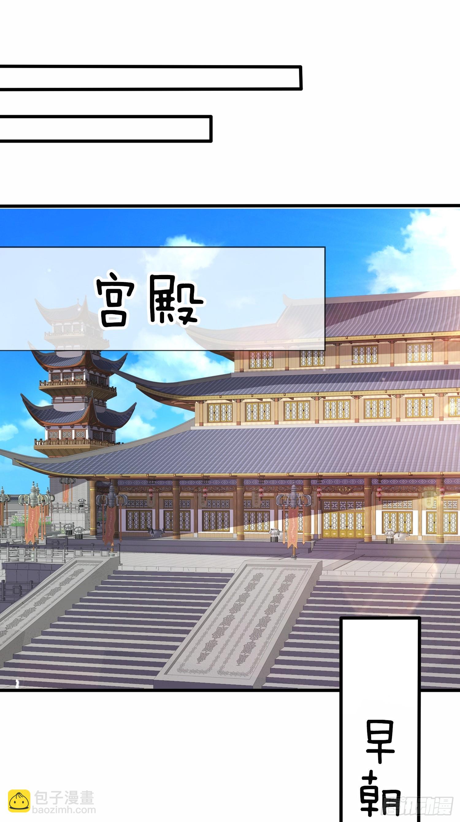 第29话 打你，单纯看你不爽-第30话