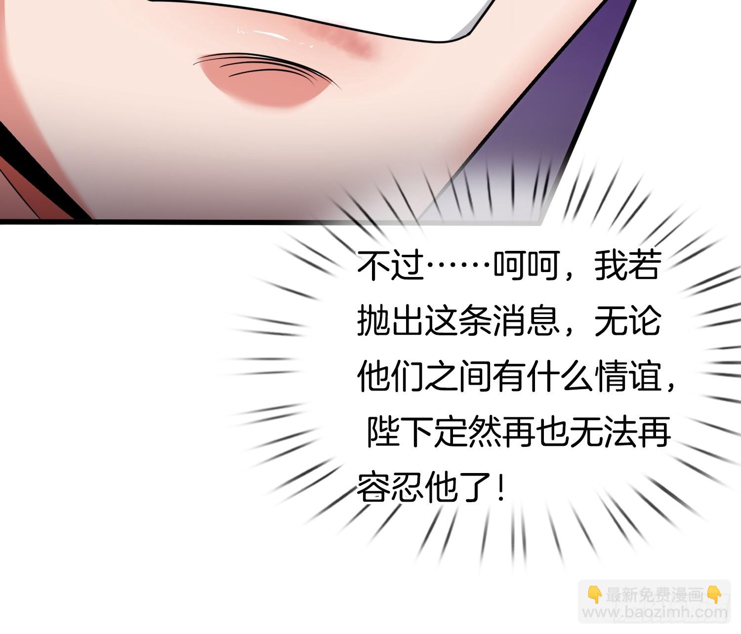 第29话 打你，单纯看你不爽-第30话