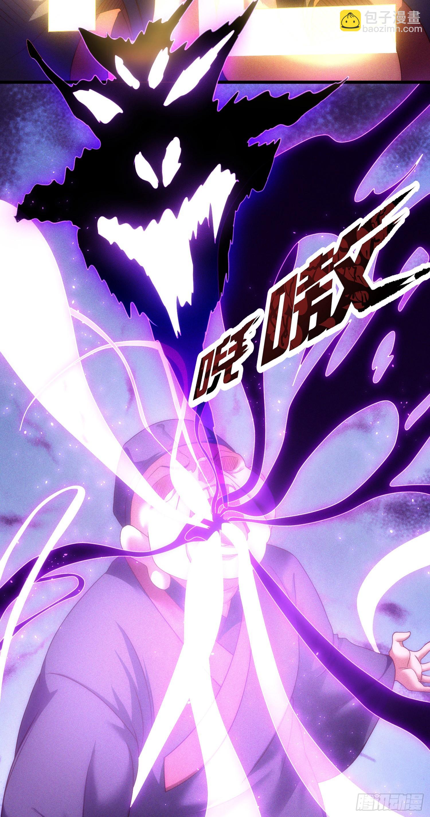 第3话 阴阳调和，生命大和谐(1/2)-第4话