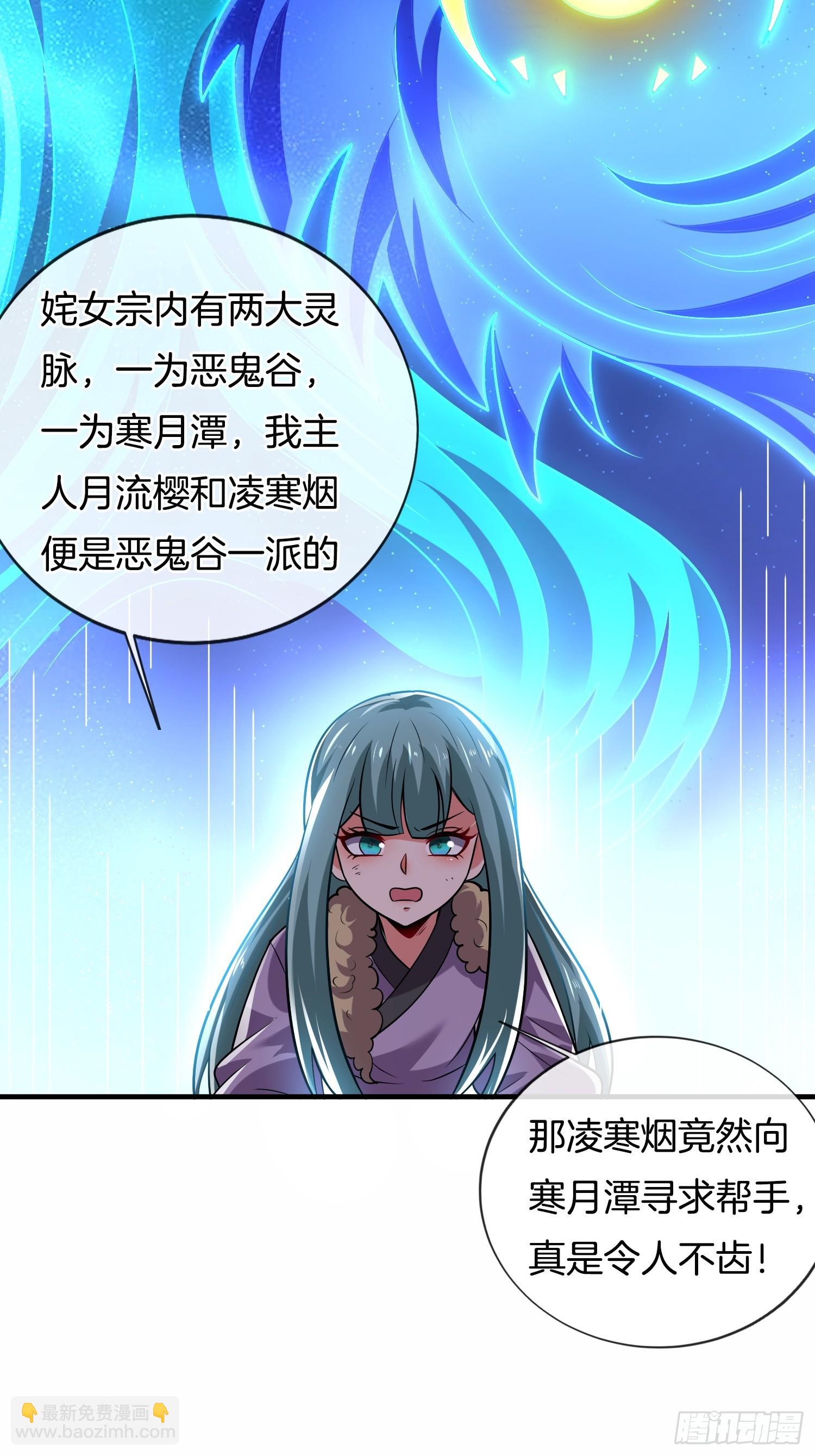 第31话 劫狱-第32话