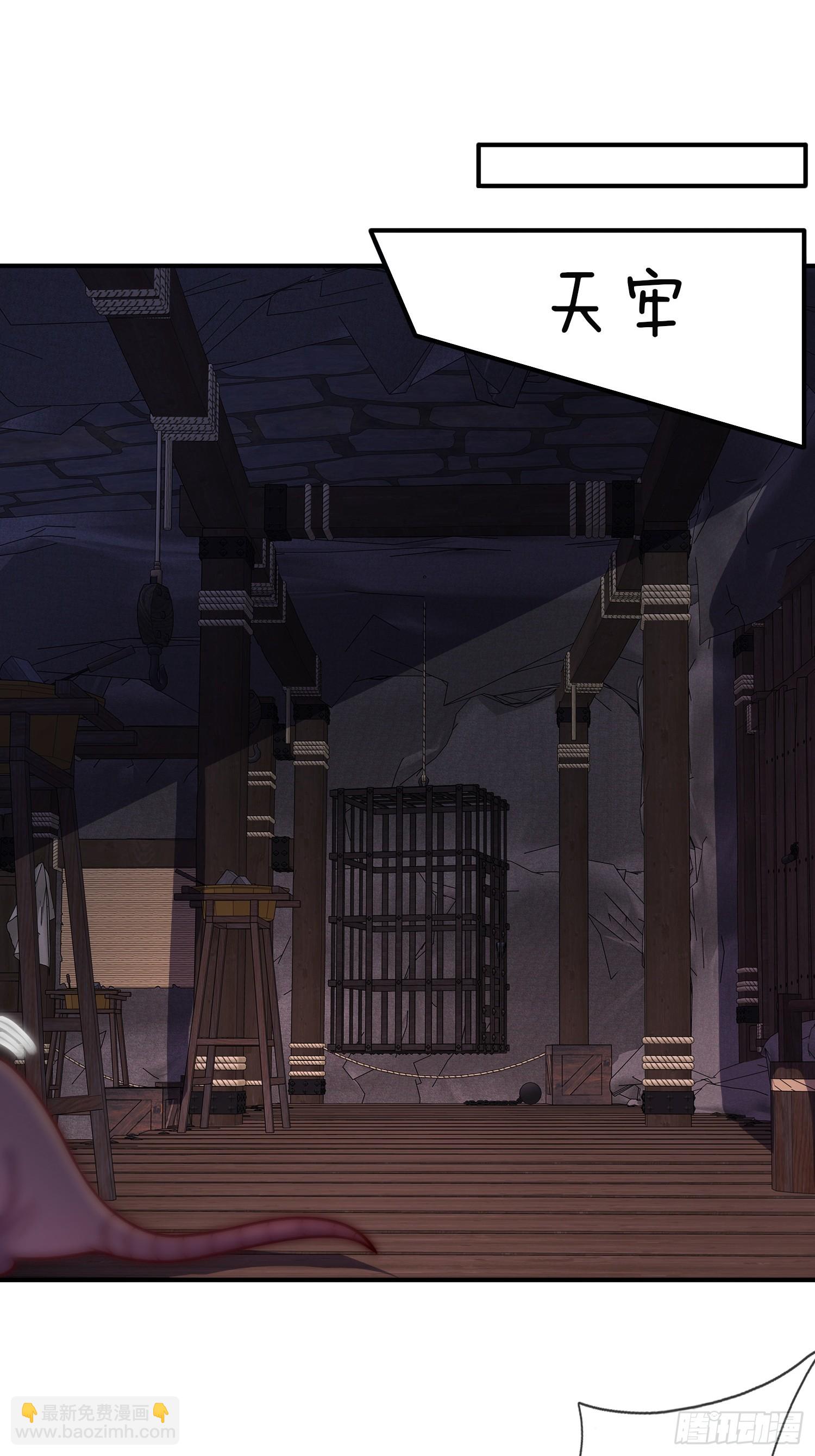 第31话 劫狱-第32话