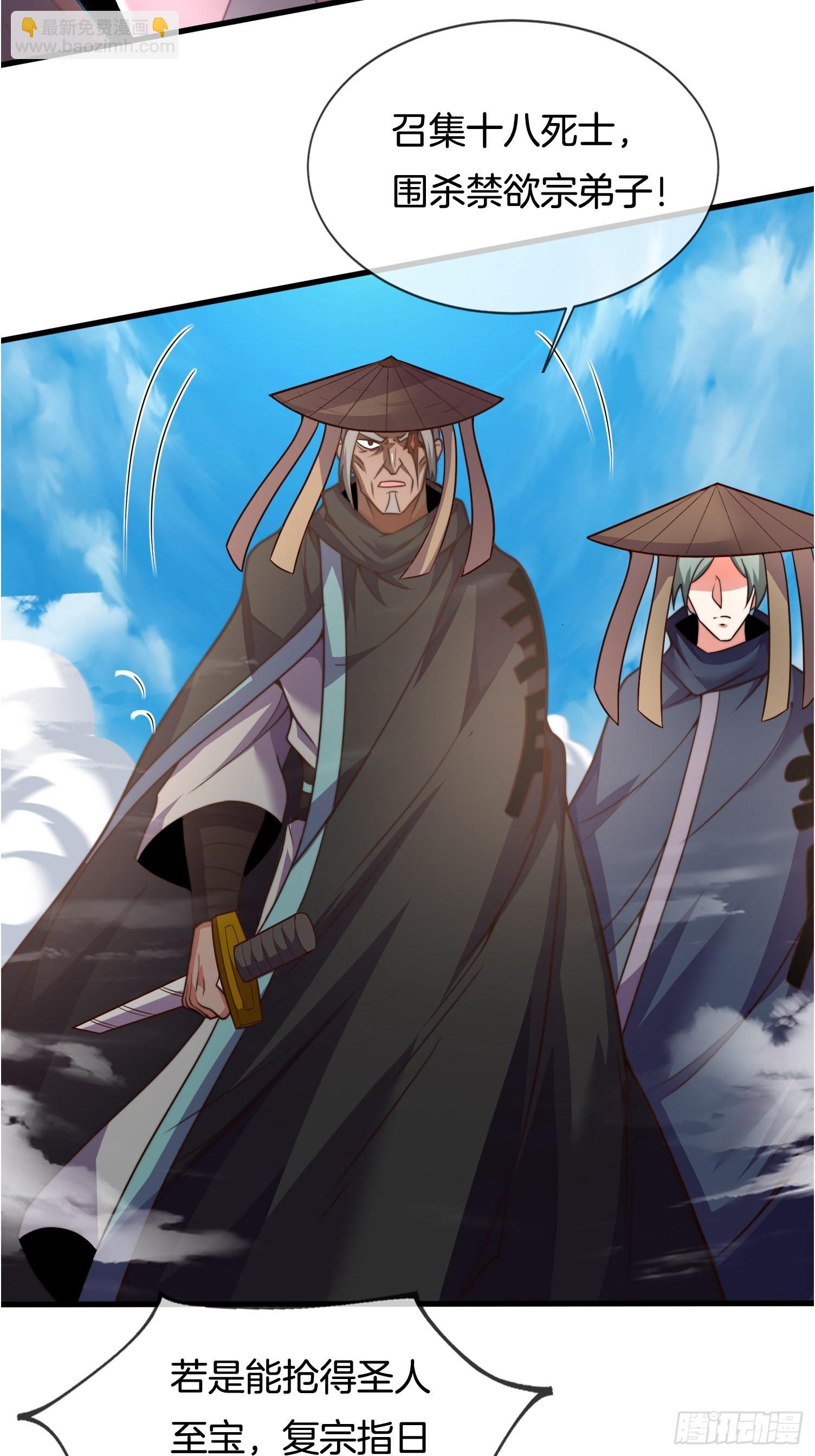 第31话 劫狱-第32话