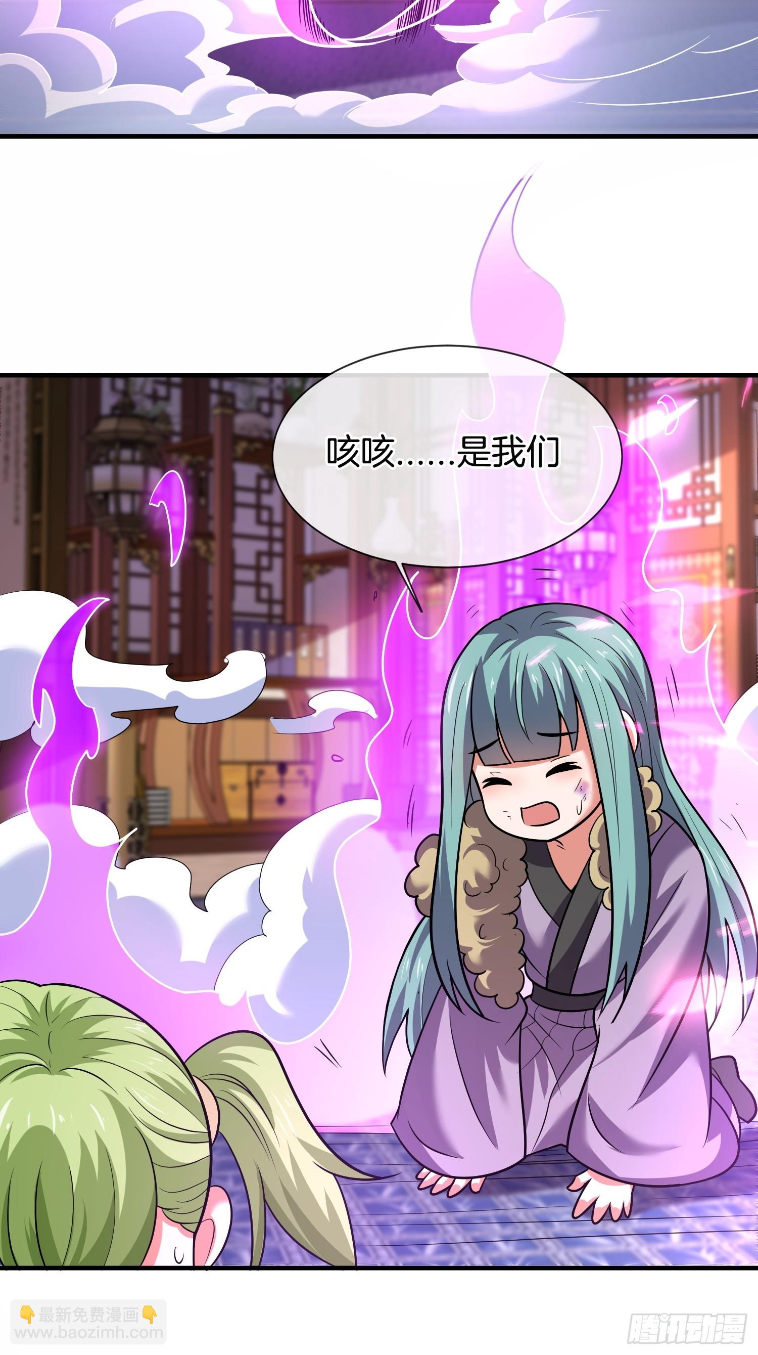 第31话 劫狱-第32话