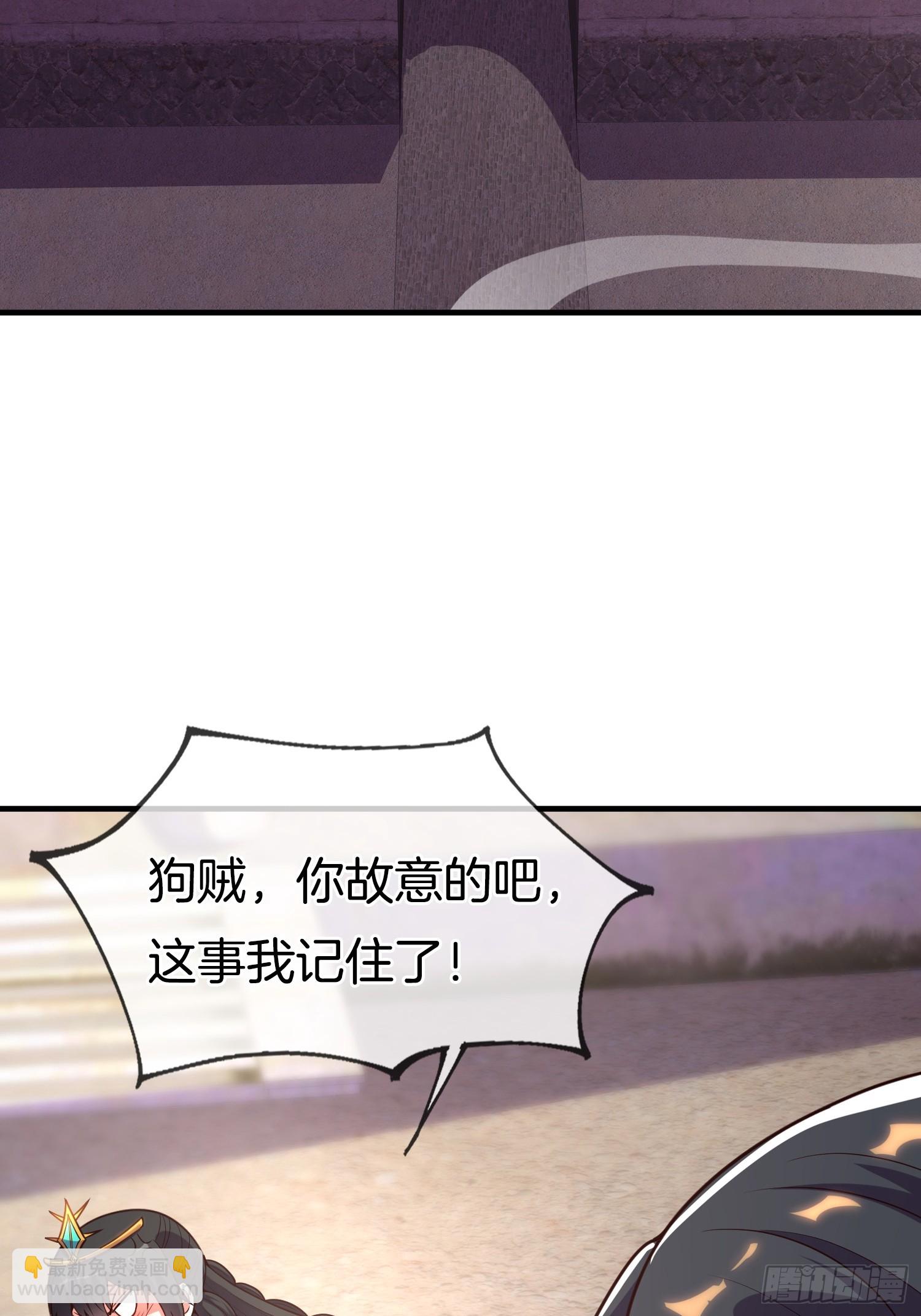 第33话 请怜惜我（五连更中）(1/2)-第34话