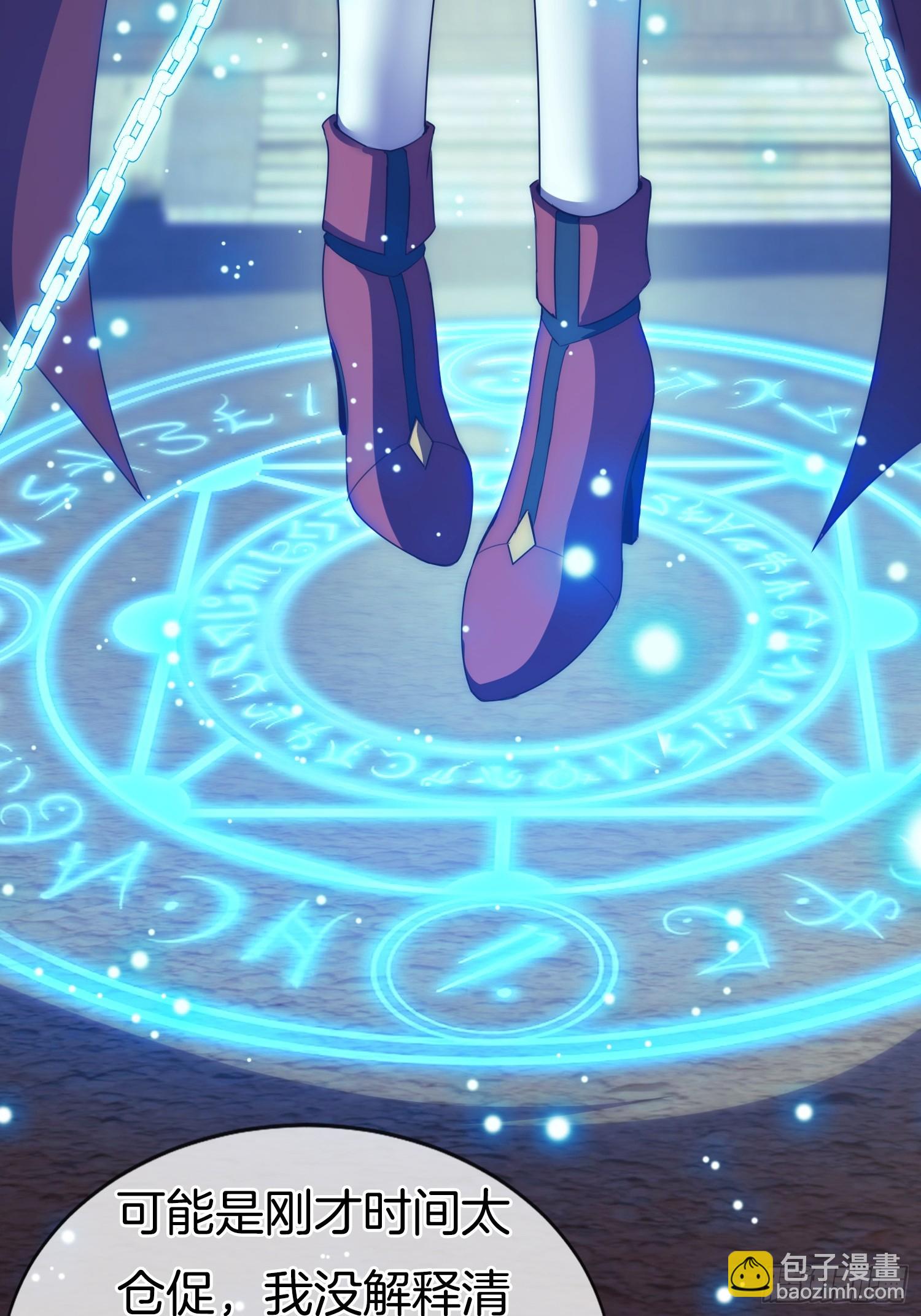 第33话 请怜惜我（五连更中）(1/2)-第34话