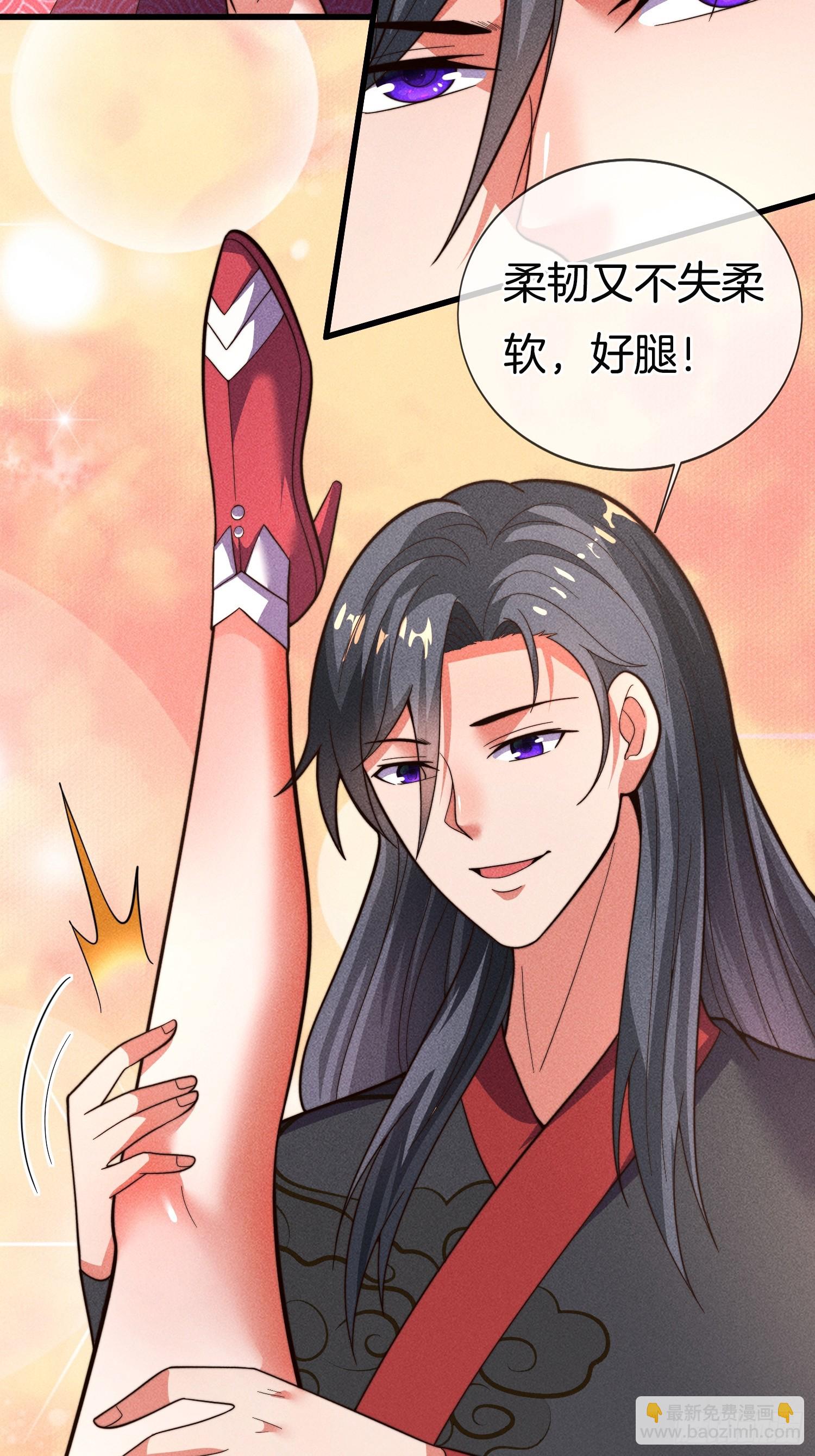 第35话 醋意爆发（五连更中）-第36话