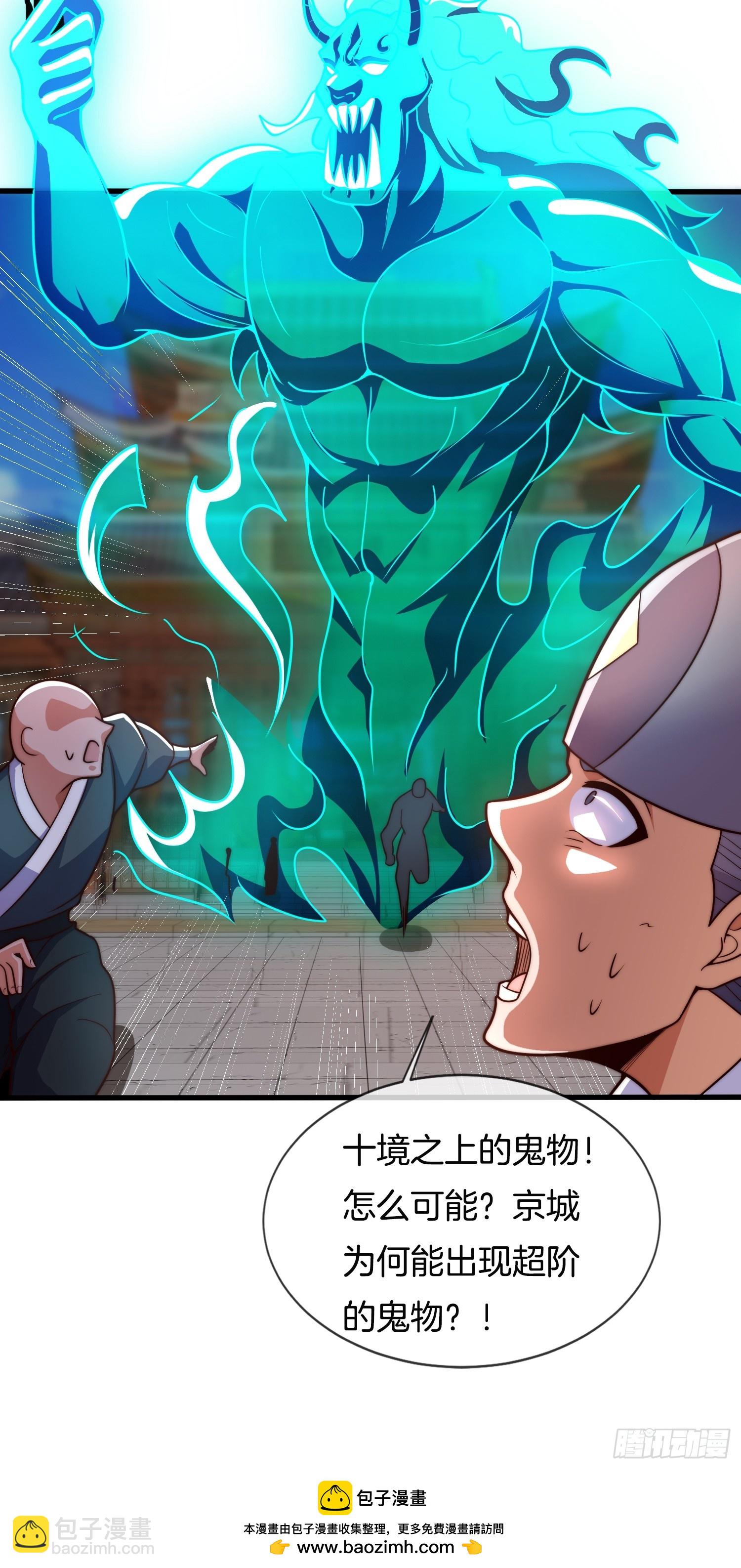 第35话 醋意爆发（五连更中）-第36话