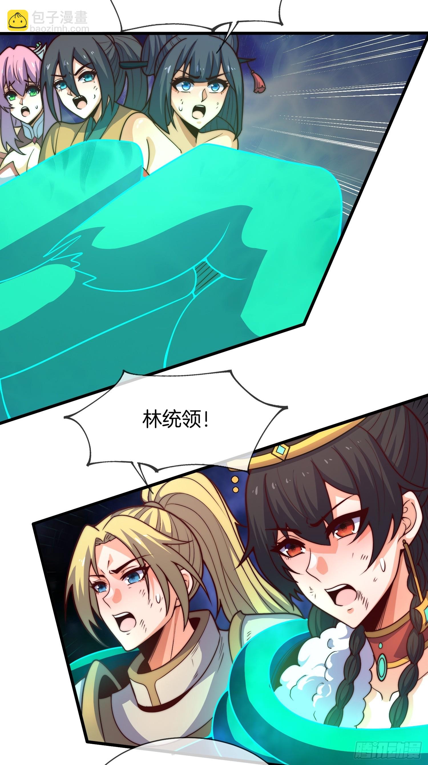 第37话 破开封印（五连更中）-第38话