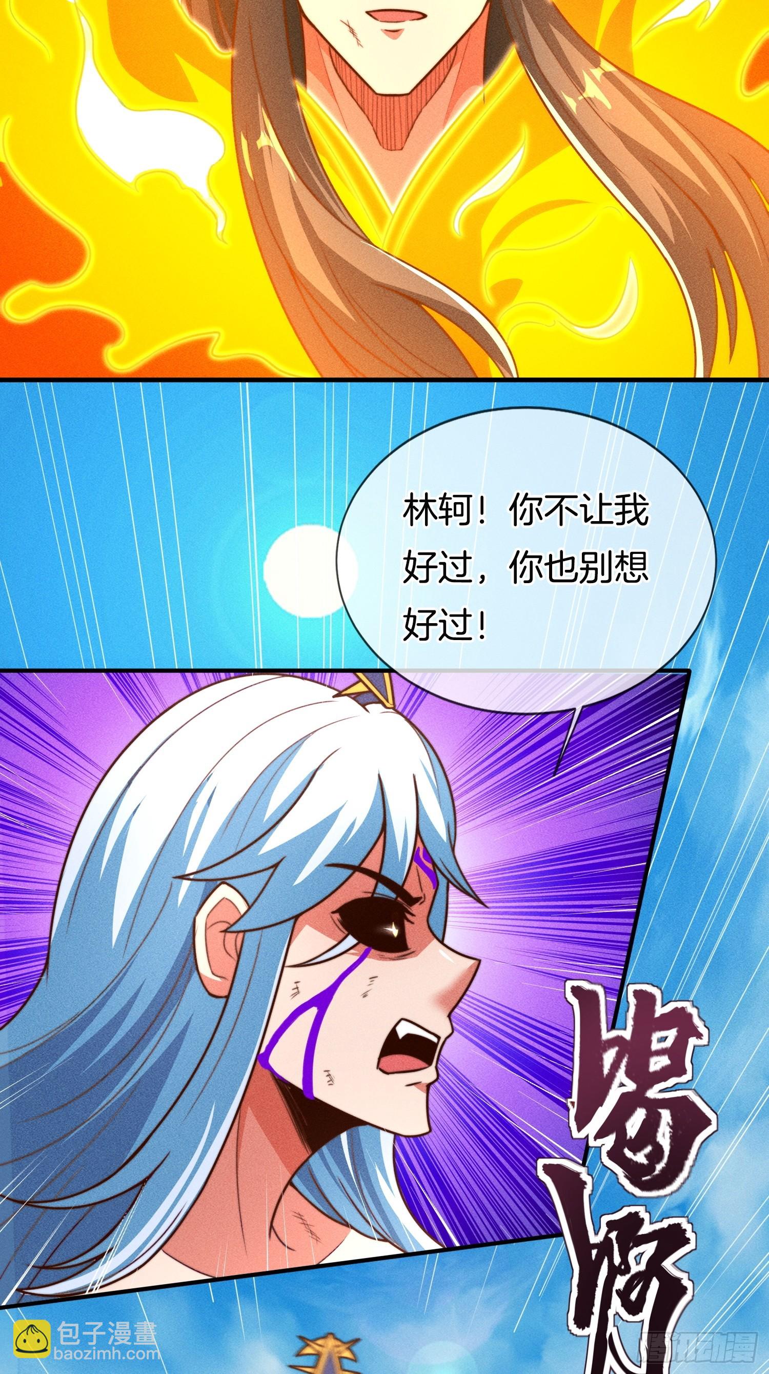 第37话 破开封印（五连更中）-第38话