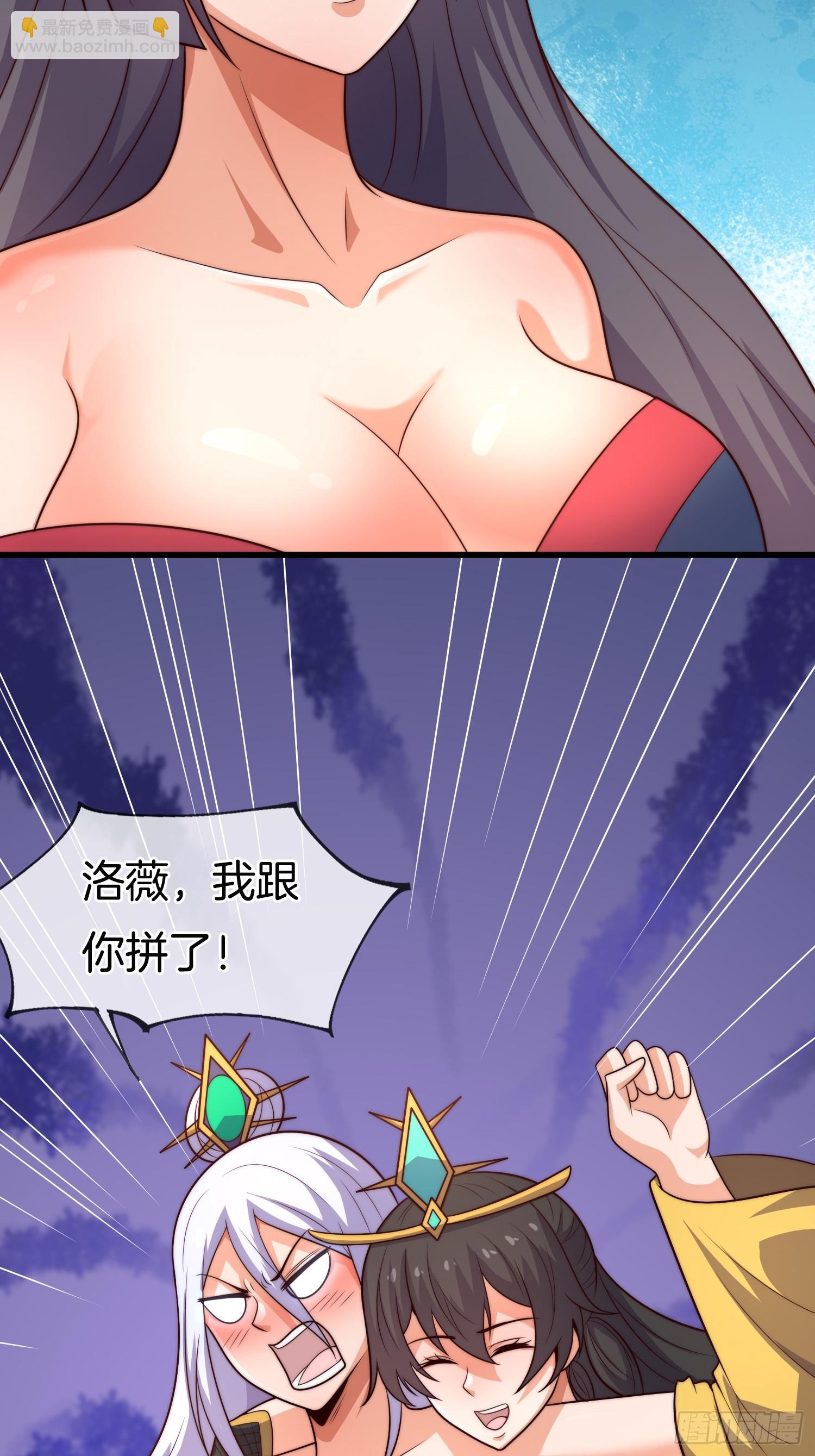 第39话 他现在睡的很安详-第40话