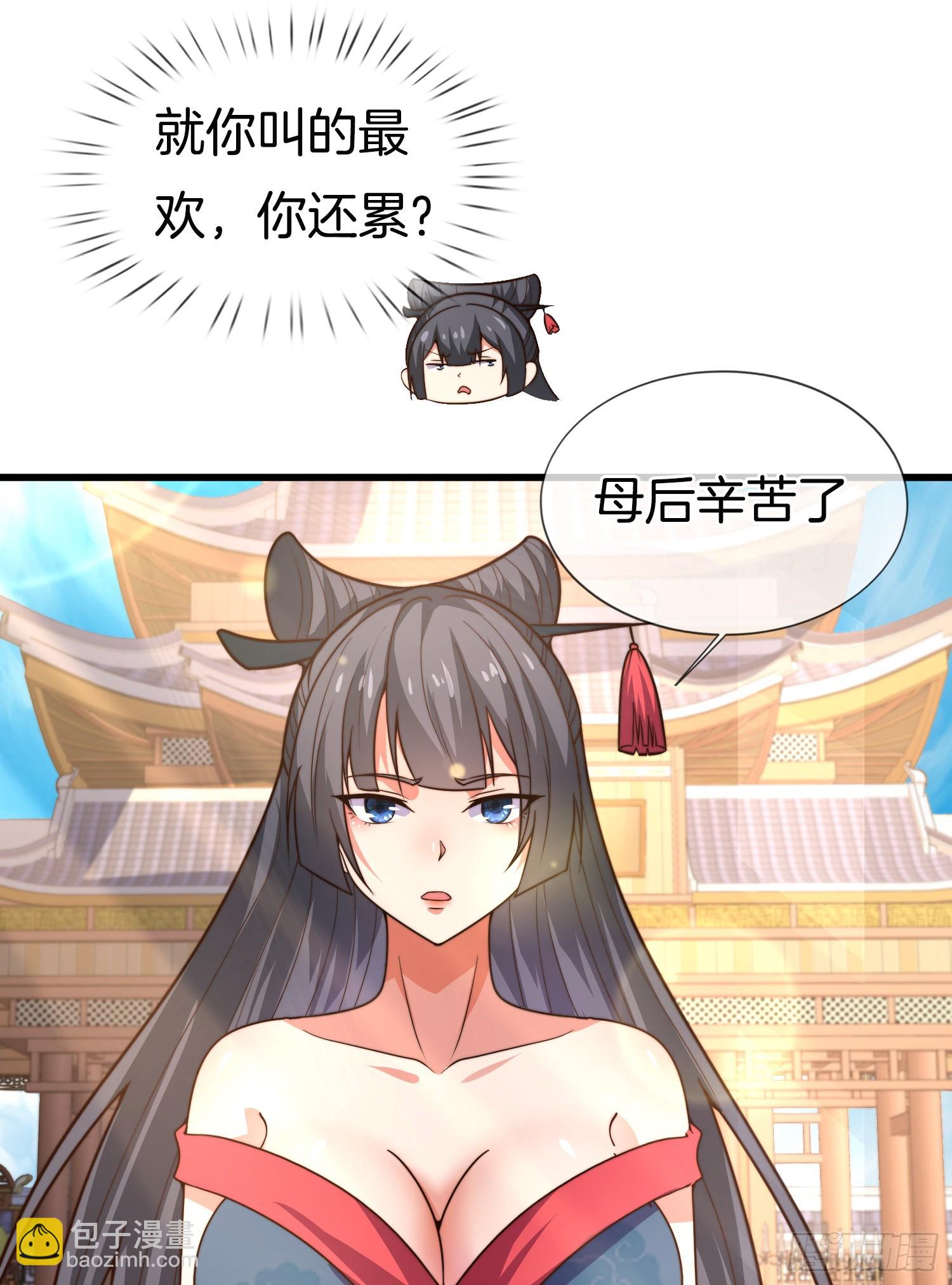 第39话 他现在睡的很安详-第40话