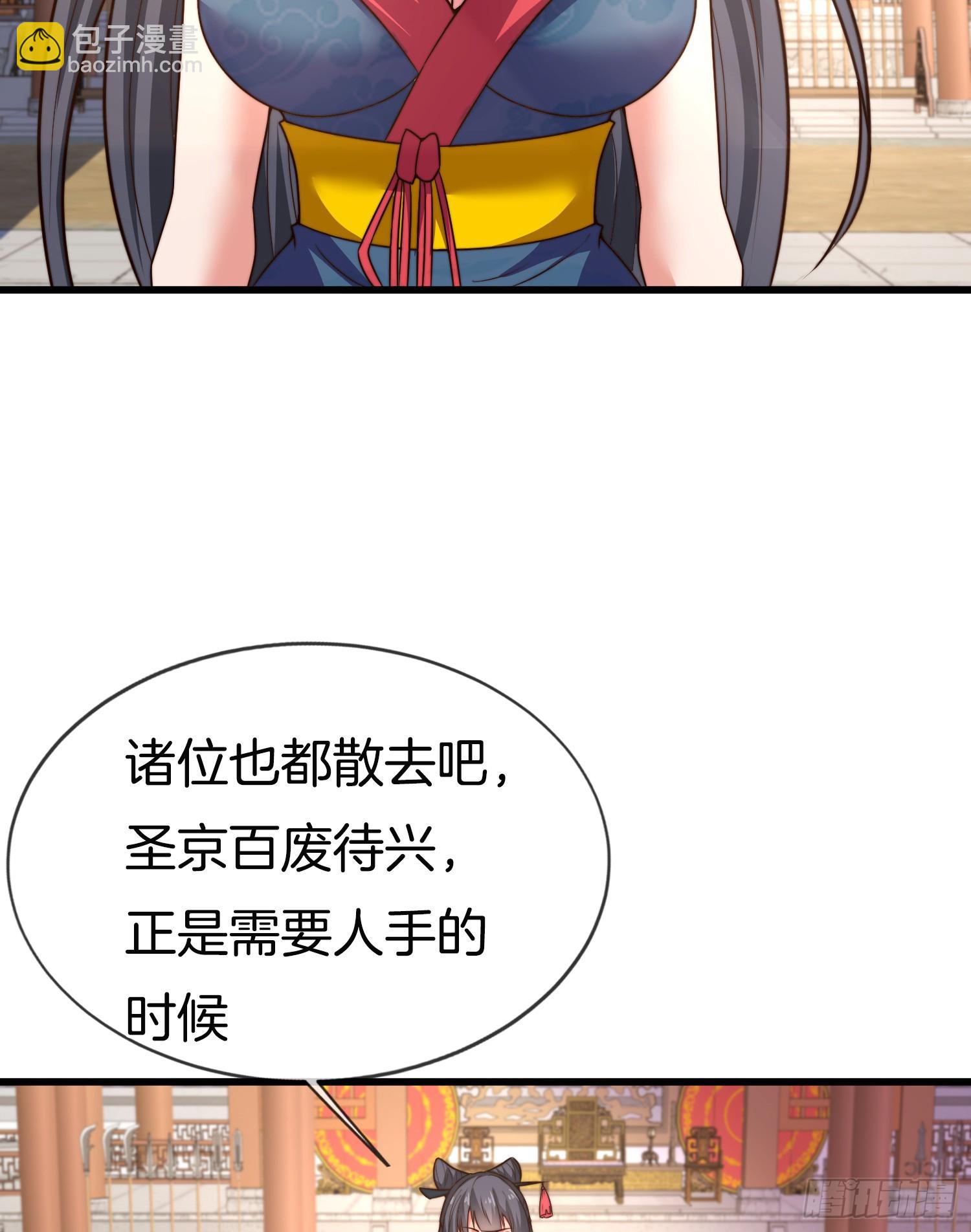 第39话 他现在睡的很安详-第40话