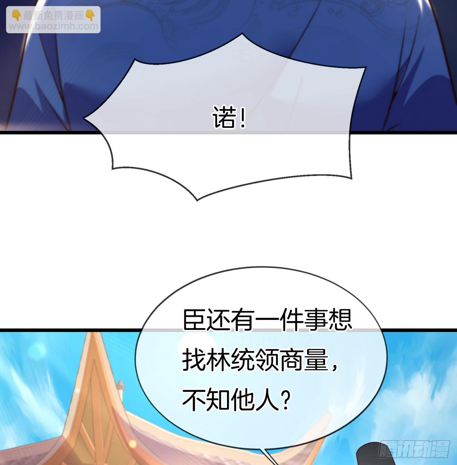 第39话 他现在睡的很安详-第40话