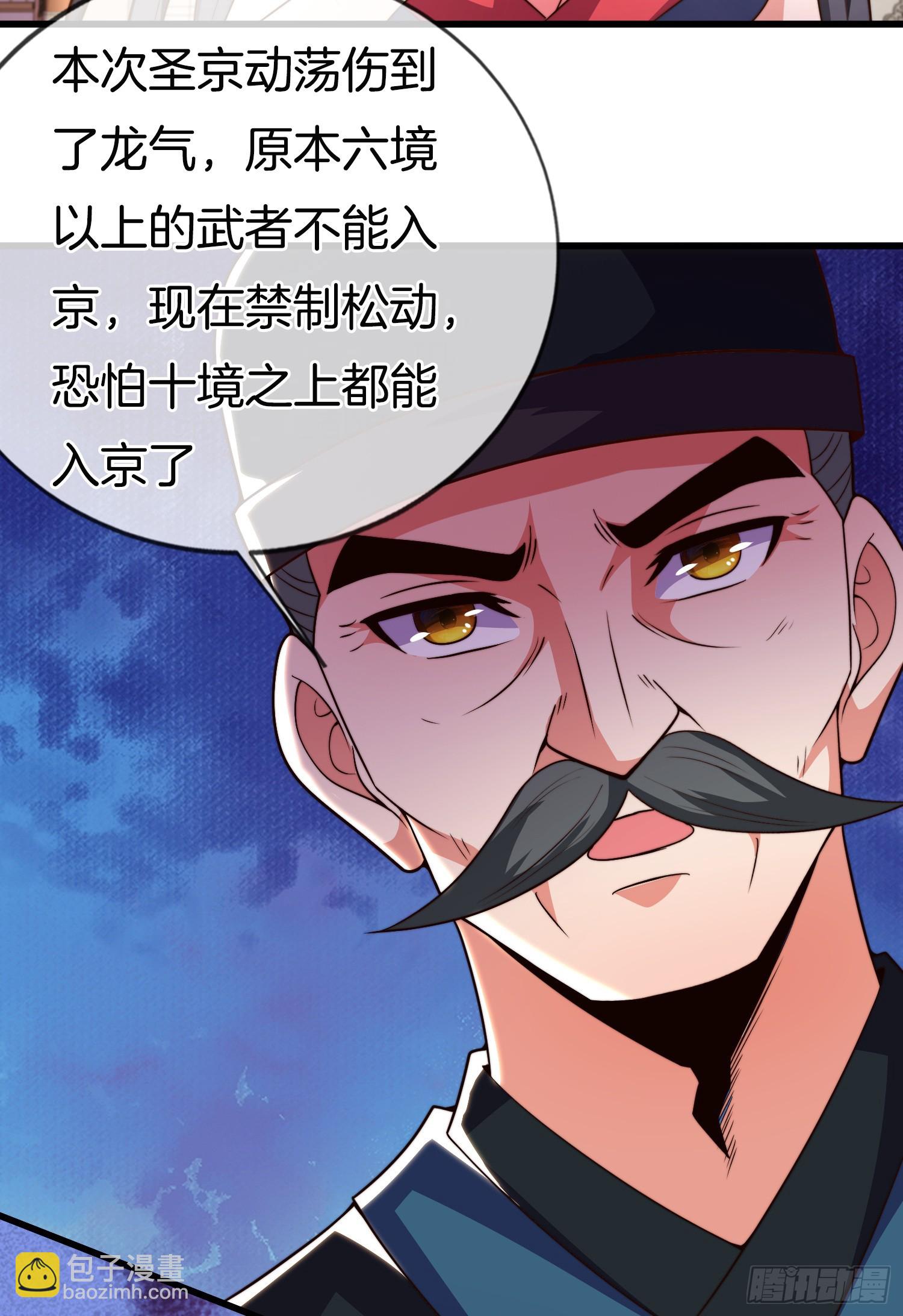 第39话 他现在睡的很安详-第40话