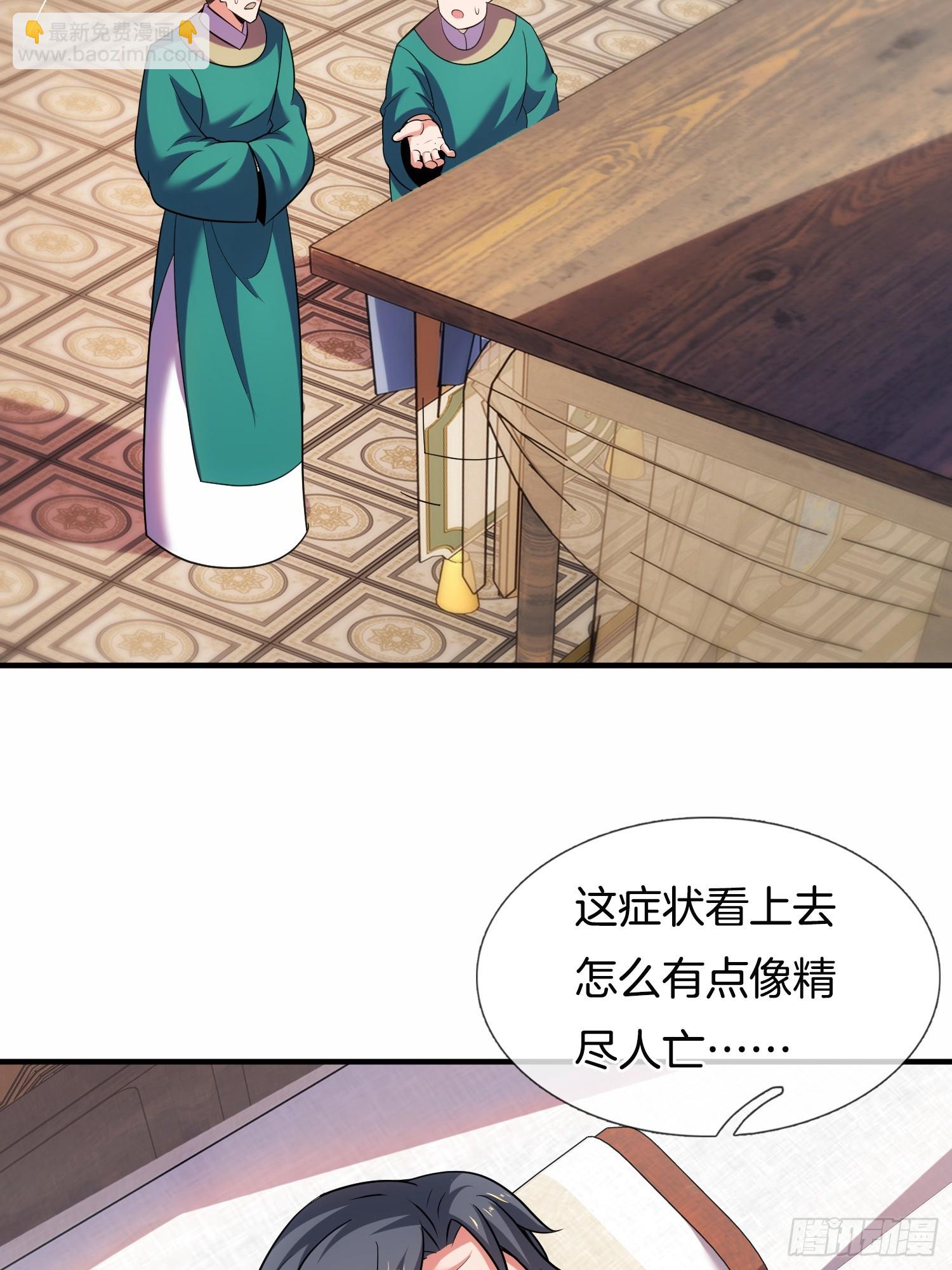 第39话 他现在睡的很安详-第40话