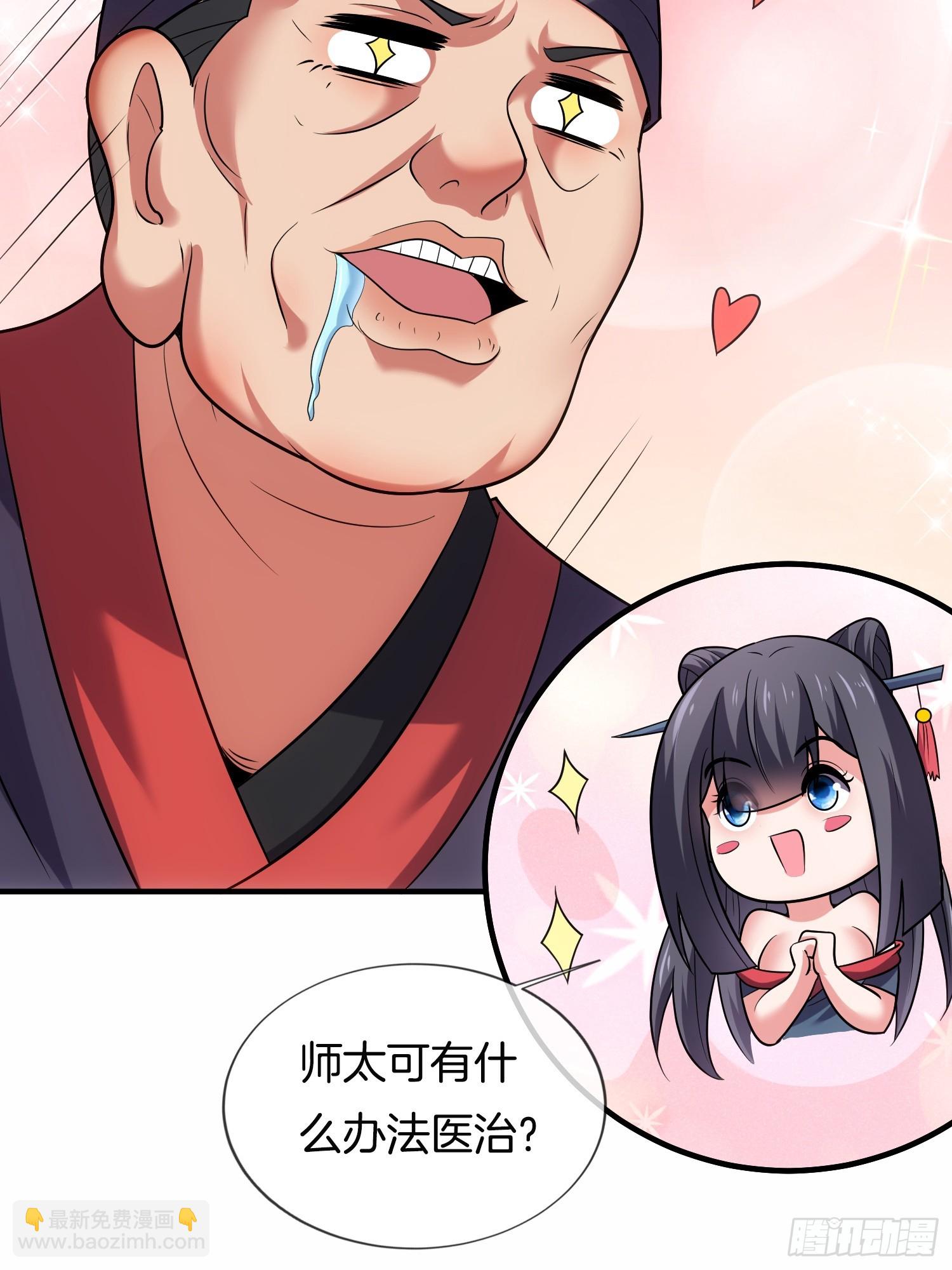第39话 他现在睡的很安详-第40话