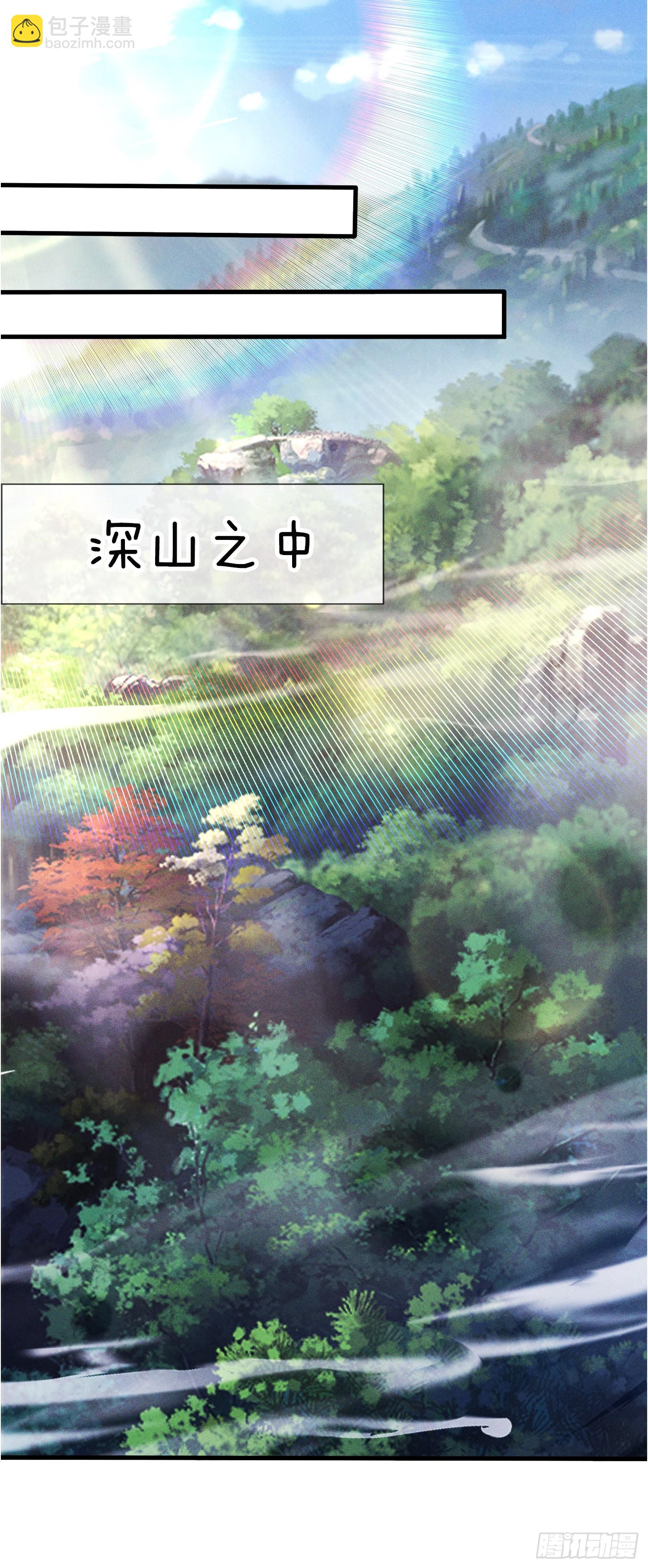 第41话 女装大佬-第42话