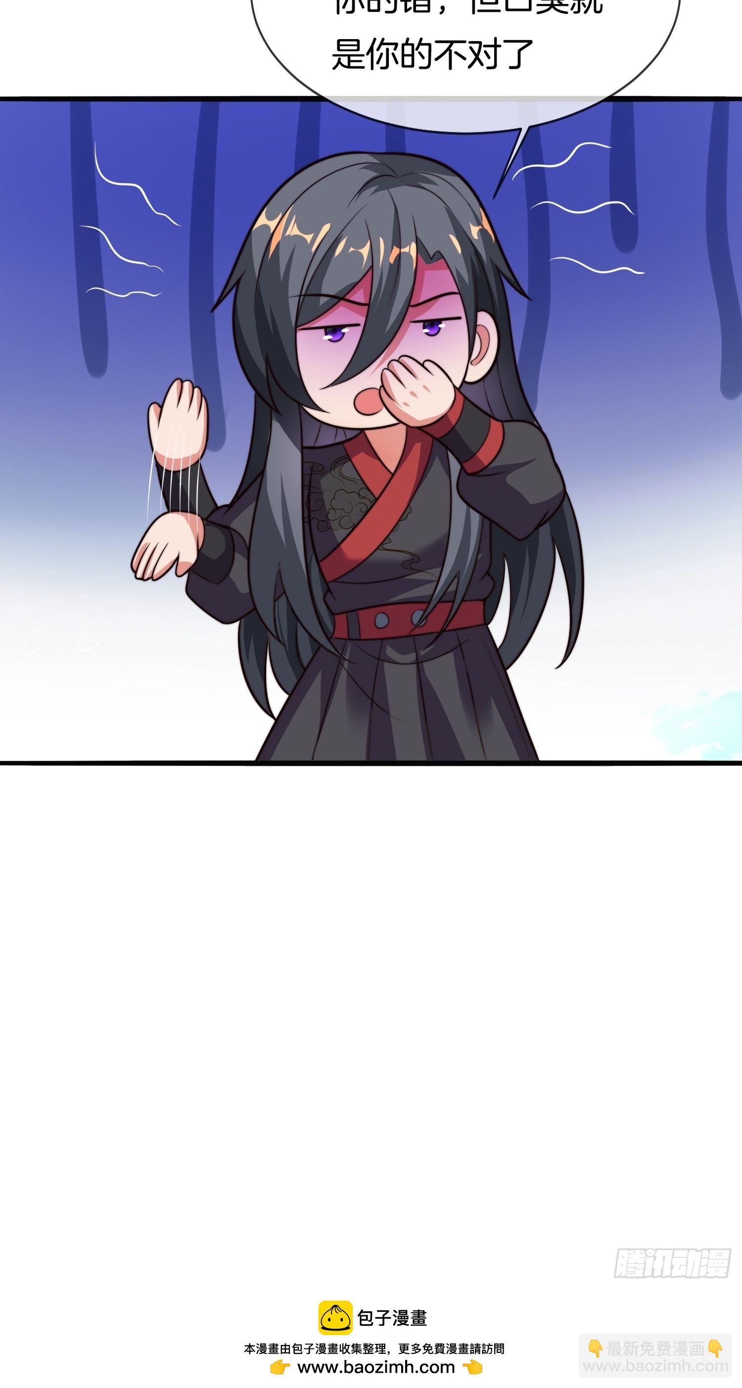 第43话 打了一个激灵-第44话