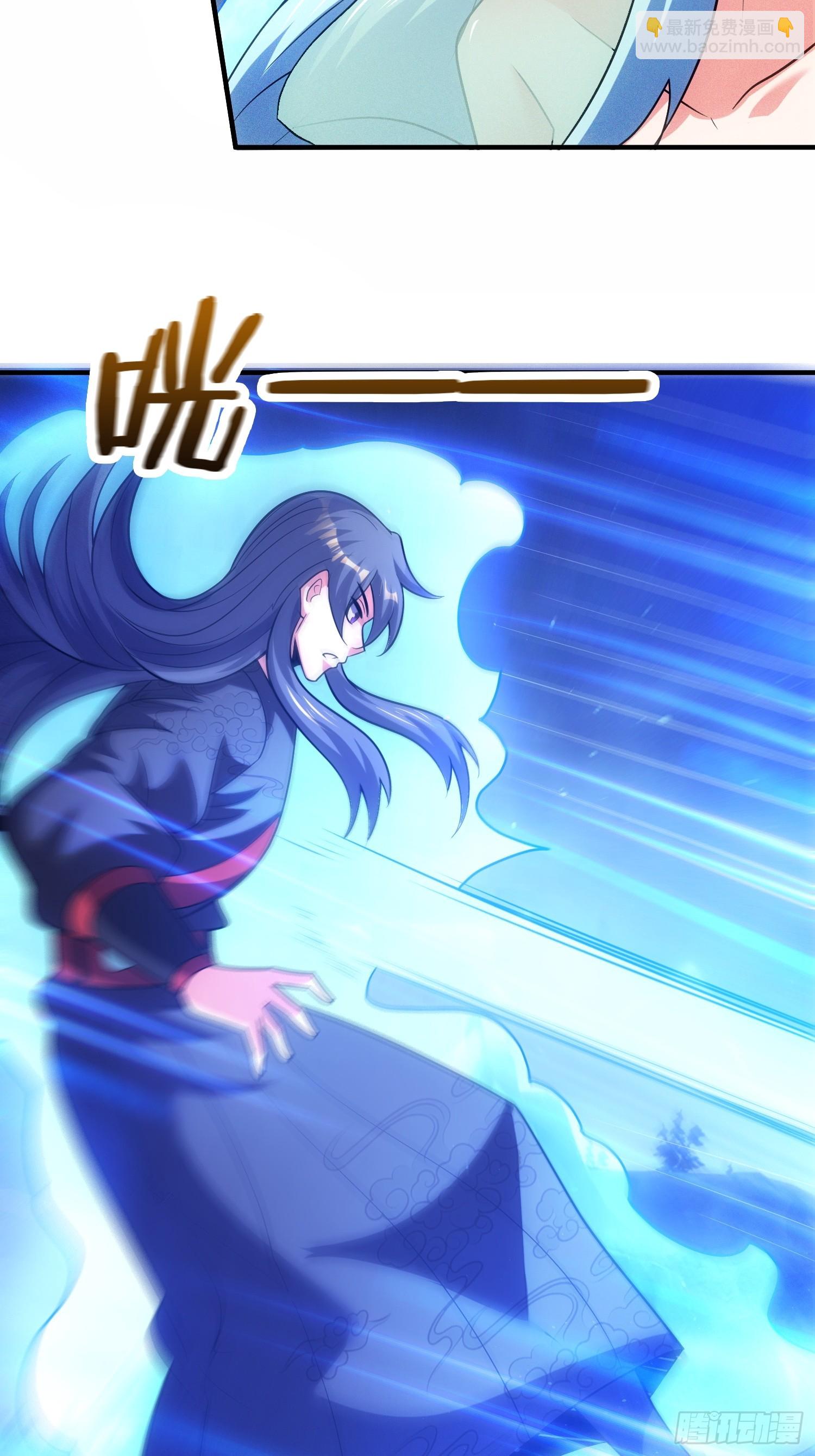 第43话 打了一个激灵-第44话