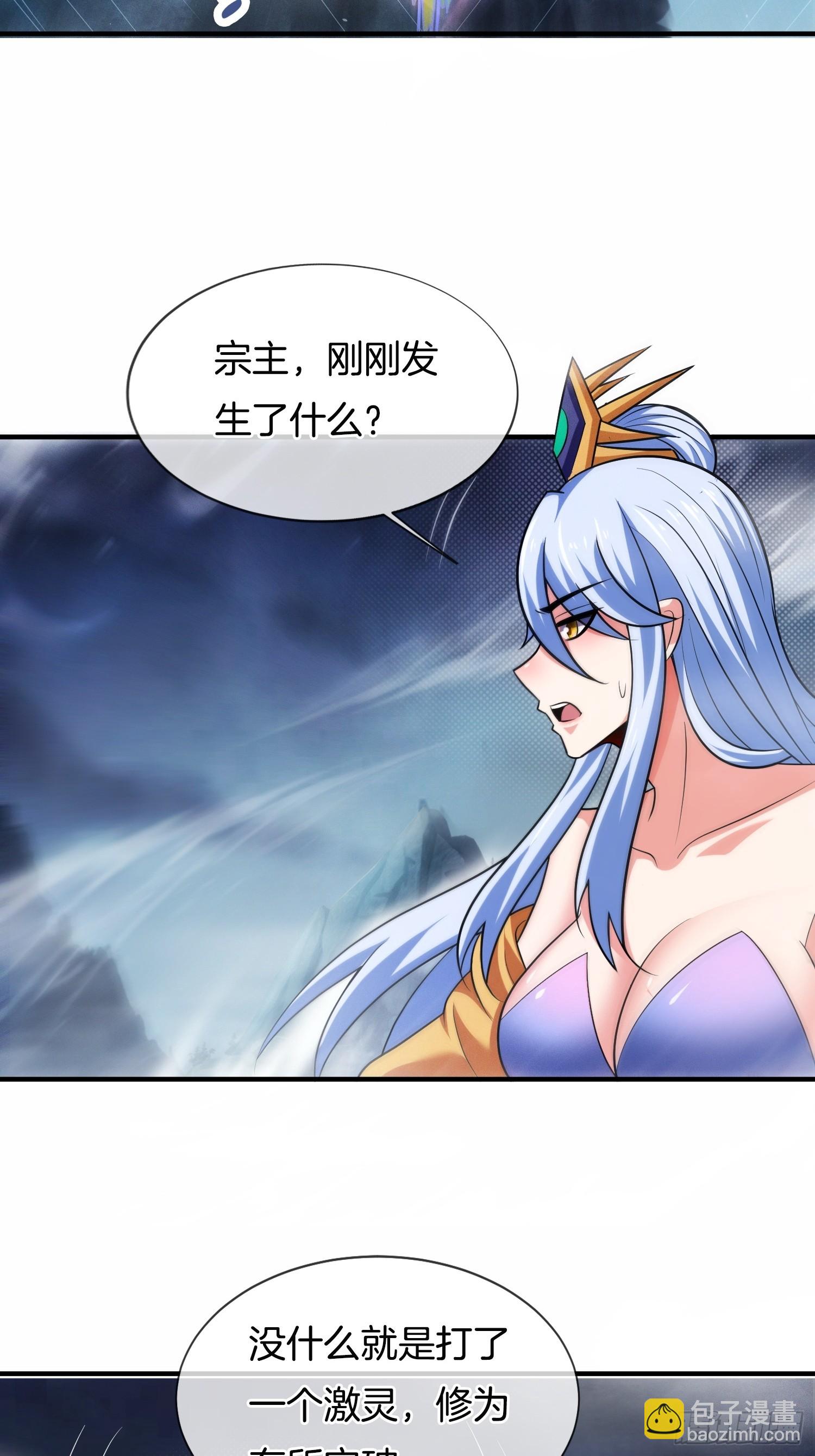 第43话 打了一个激灵-第44话