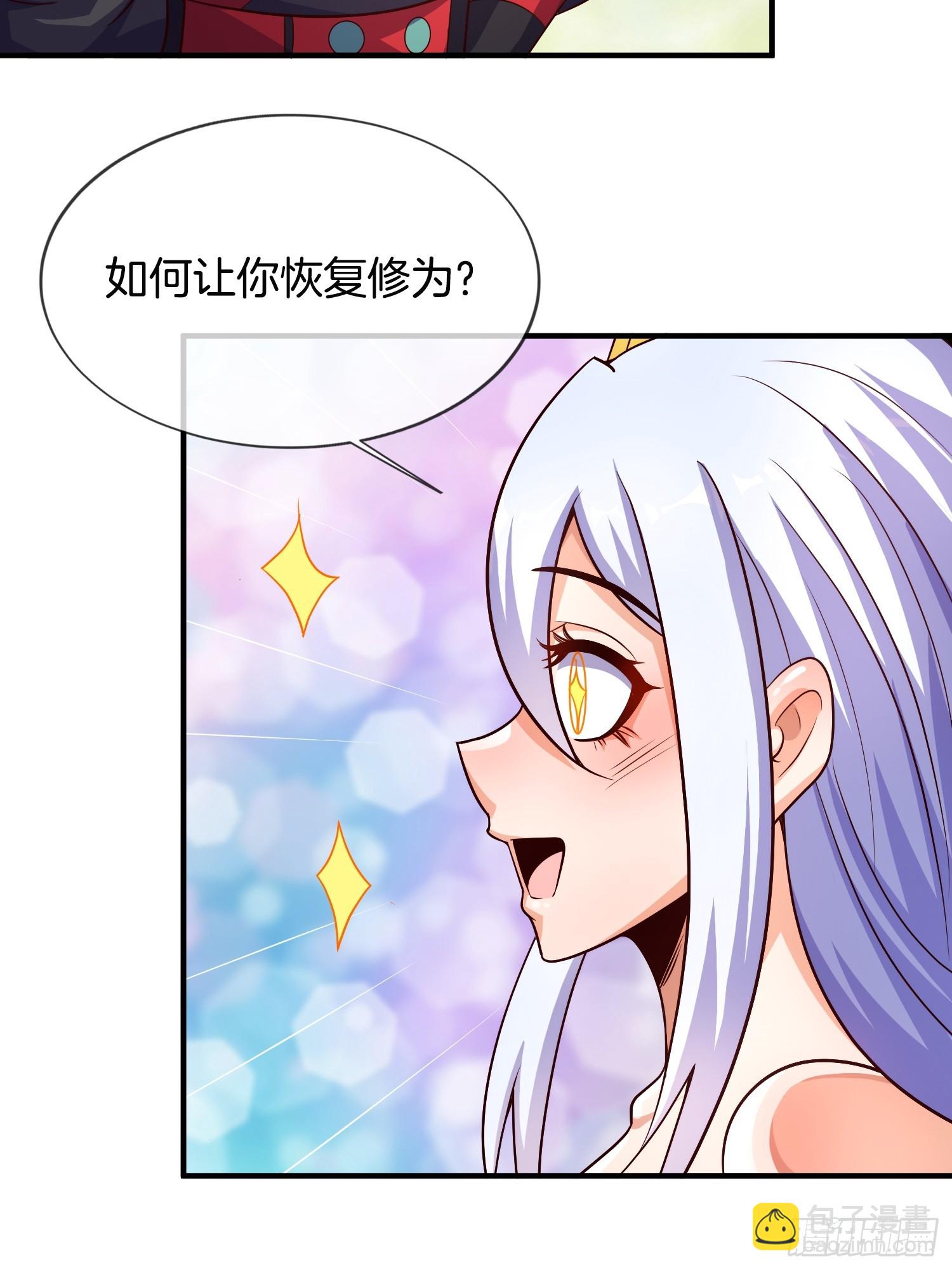 第45话  接受净化吧-第46话